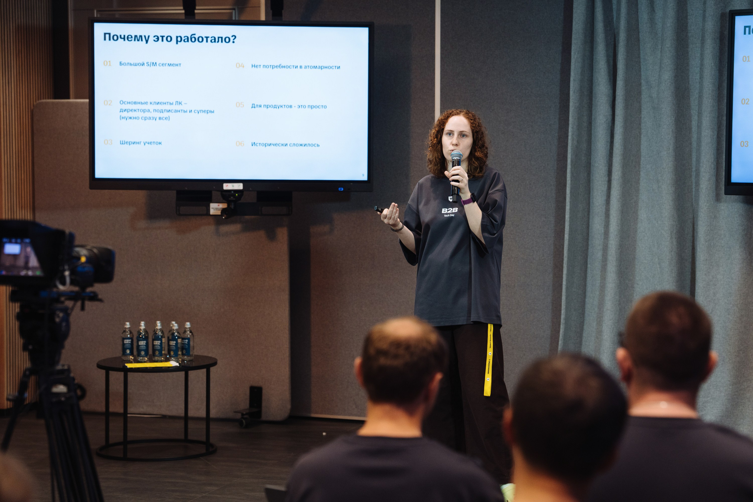 B2B Tech Day. Рекламный фотограф Москва — рекламная и бренд-съёмка | Polyakov