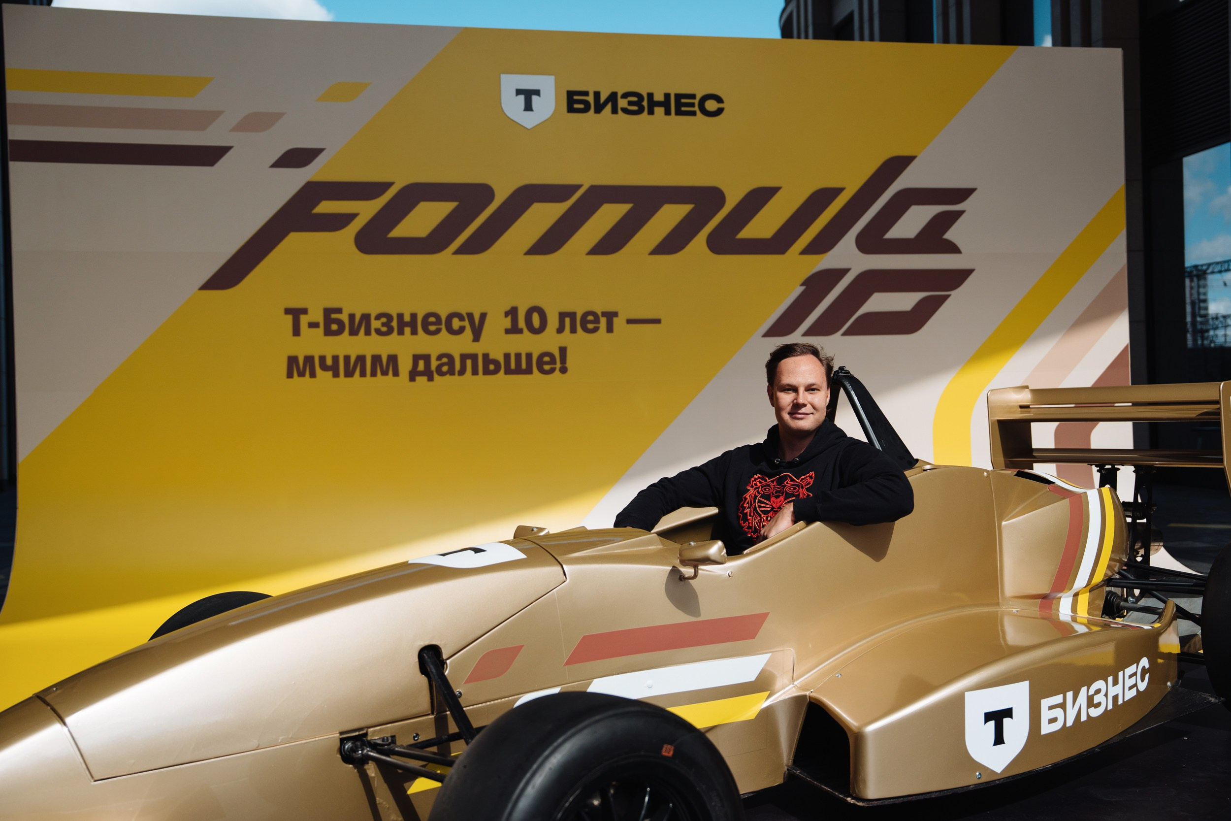 Formula 10. Рекламный фотограф Москва — рекламная и бренд-съёмка | Polyakov
