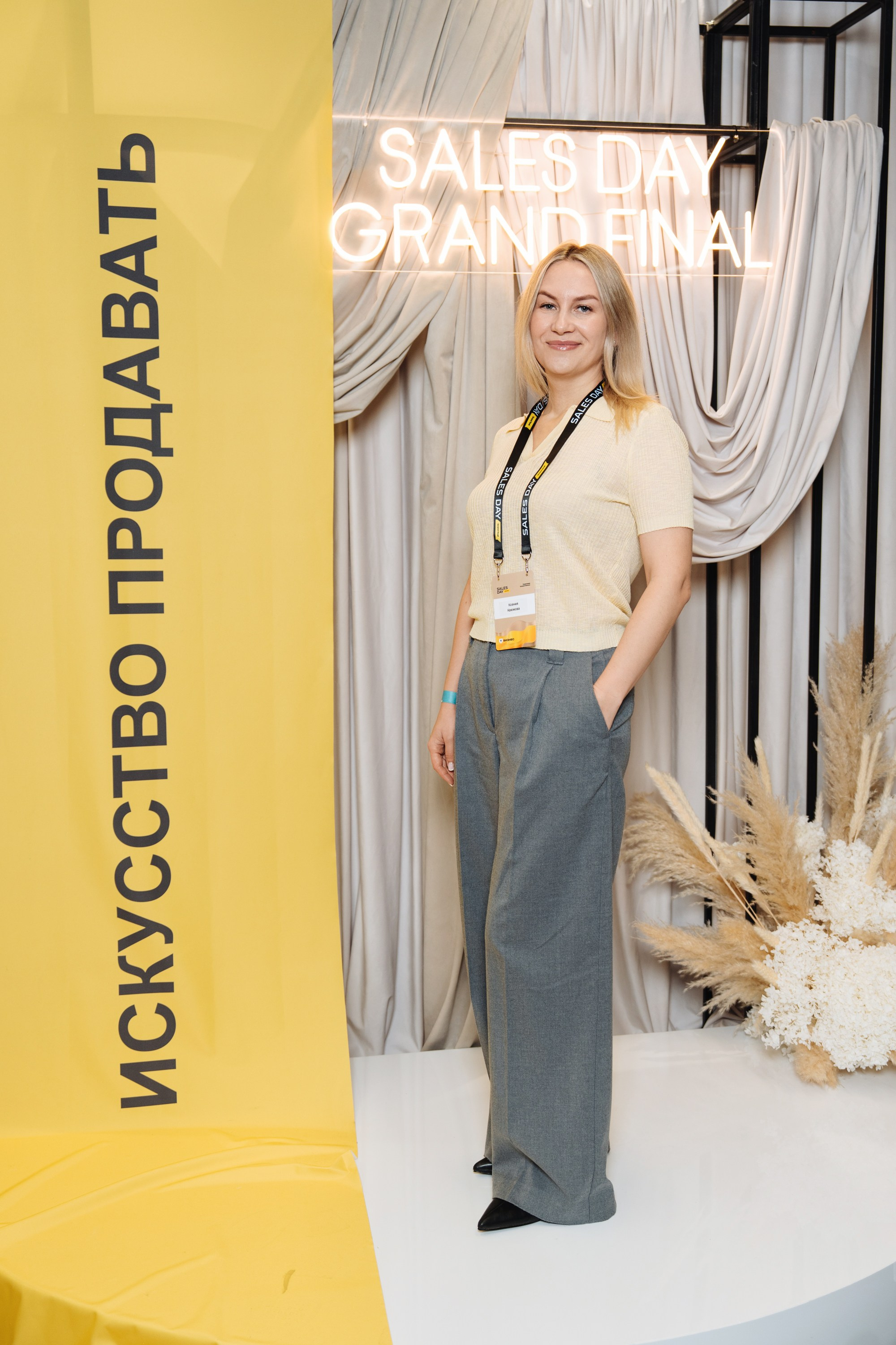 Sales day grand final. Рекламный фотограф Москва — рекламная и бренд-съёмка | Polyakov