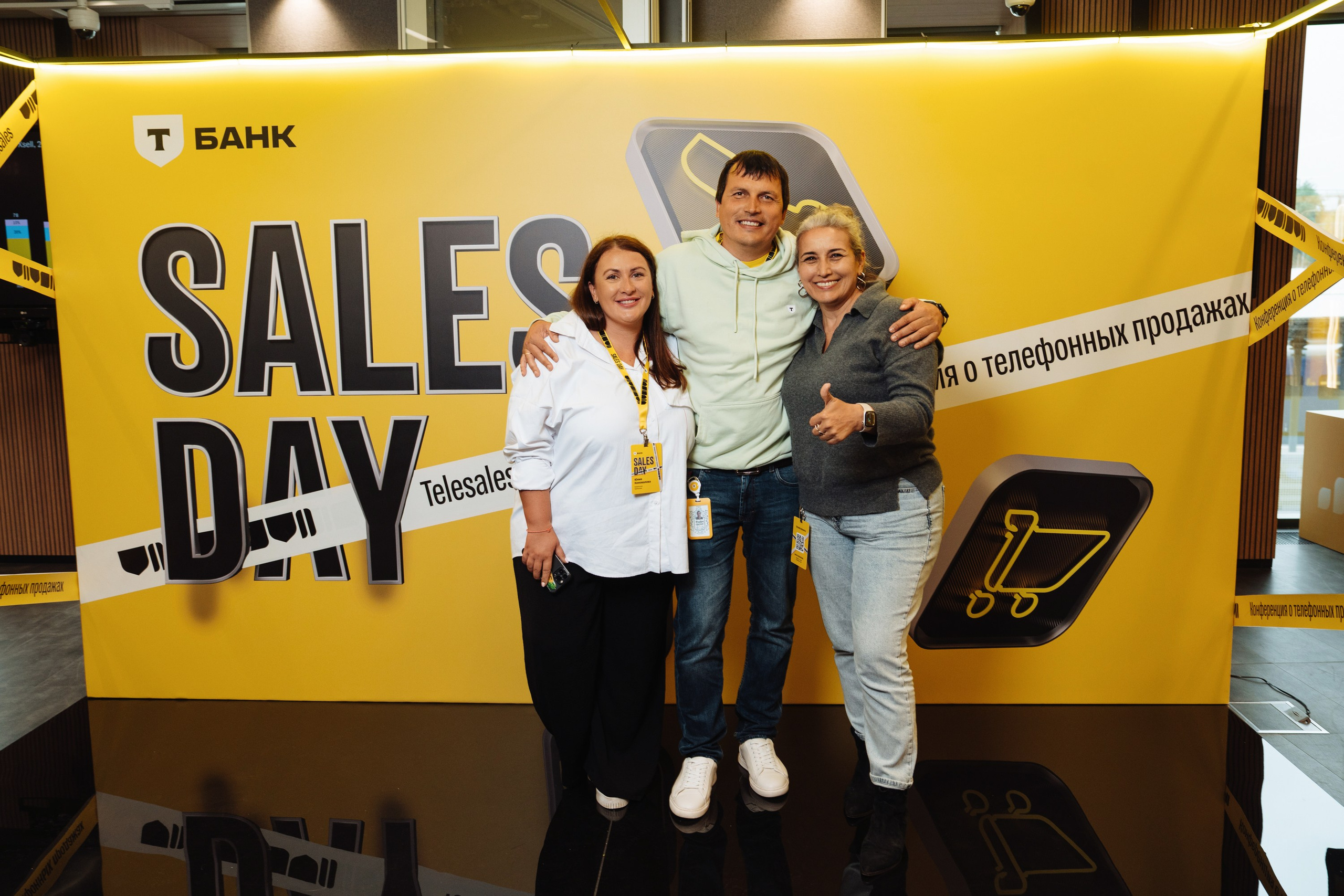 Sales day 2025. Рекламный фотограф Москва — рекламная и бренд-съёмка | Polyakov