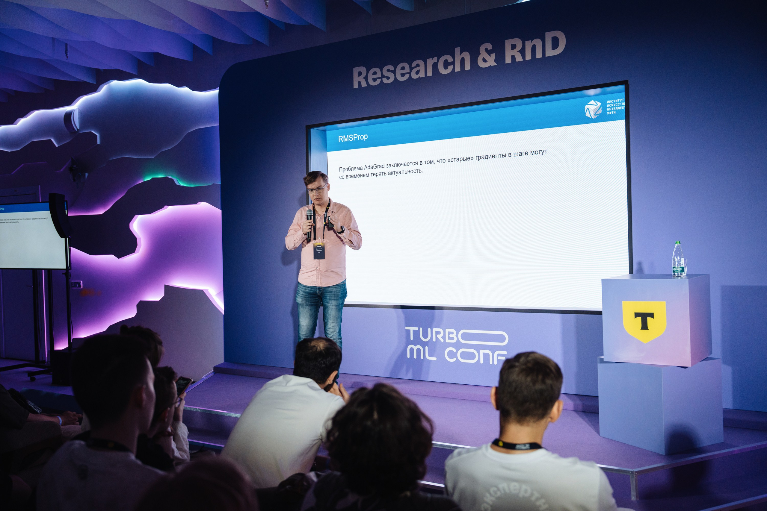 Turbo ML conf 2025. Рекламный фотограф Москва — рекламная и бренд-съёмка | Polyakov