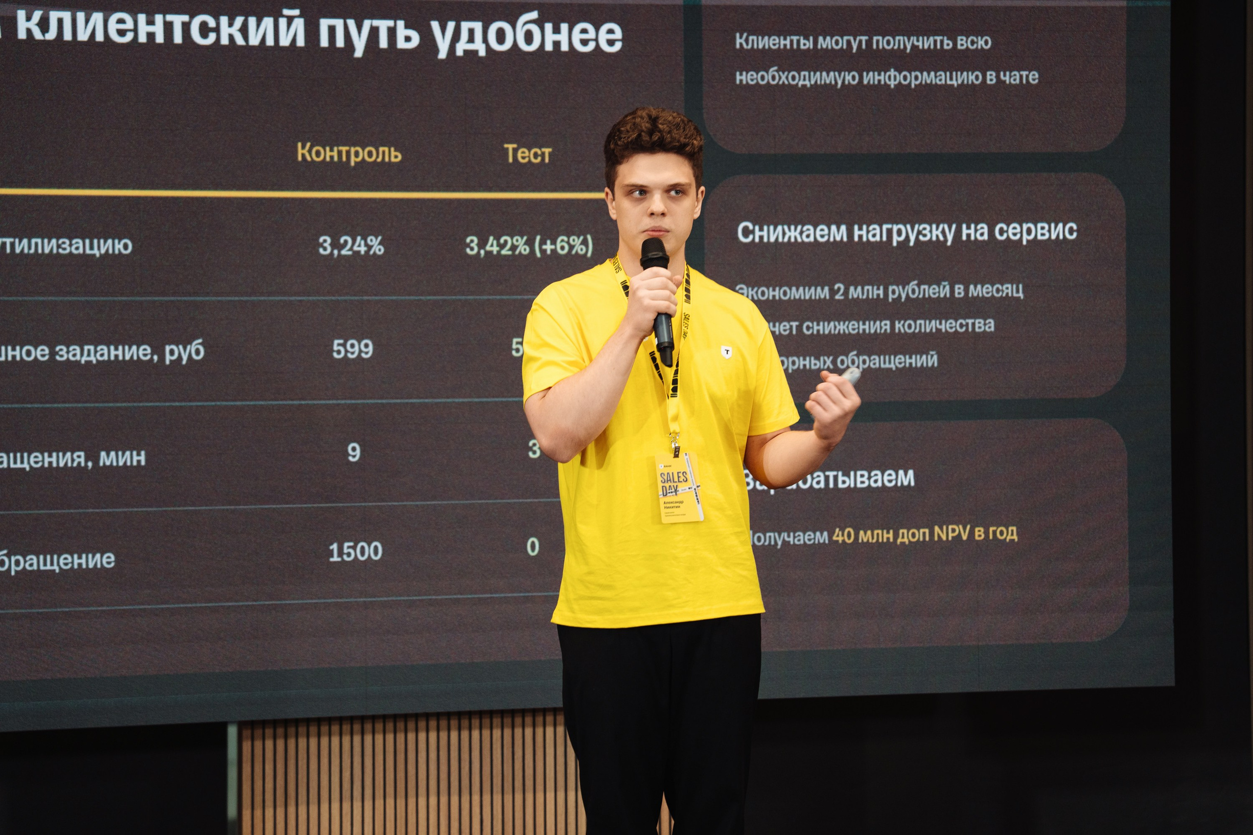 Sales day 2025. Рекламный фотограф Москва — рекламная и бренд-съёмка | Polyakov
