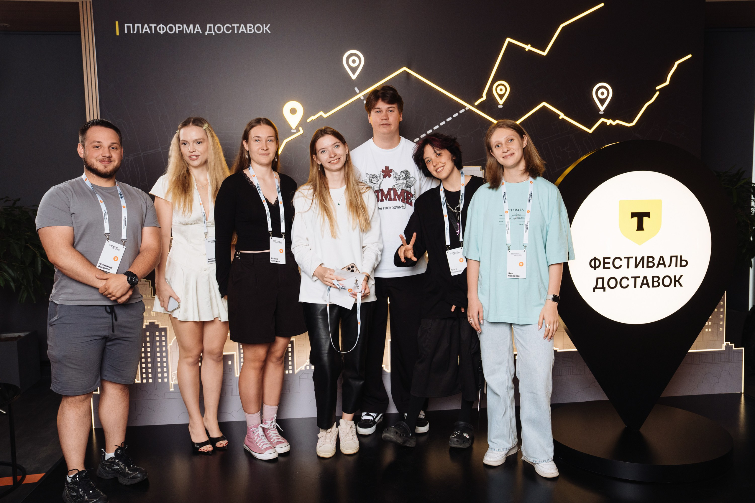 Фестиваль Доставок. Рекламный фотограф Москва — рекламная и бренд-съёмка | Polyakov