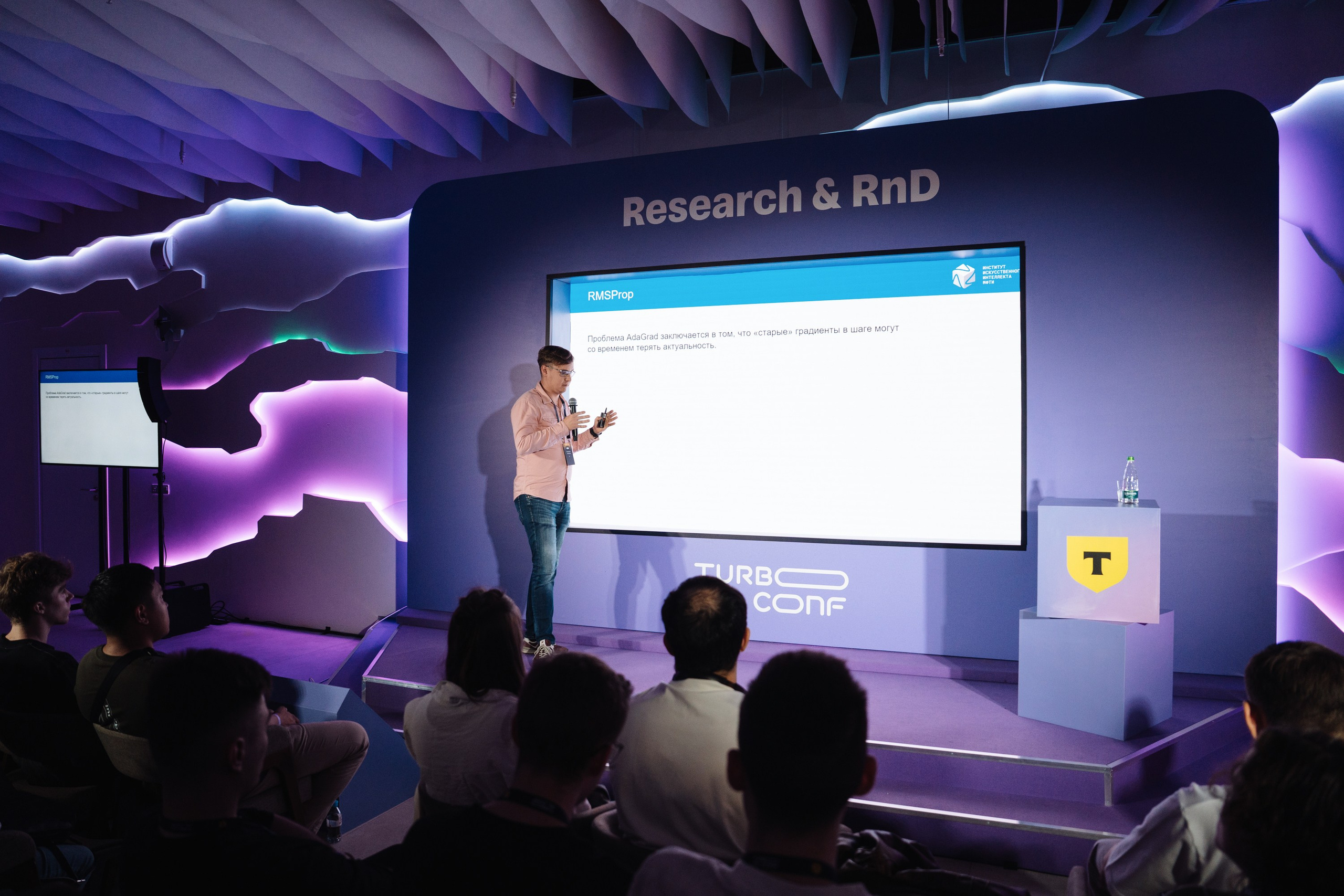 Turbo ML conf 2025. Рекламный фотограф Москва — рекламная и бренд-съёмка | Polyakov