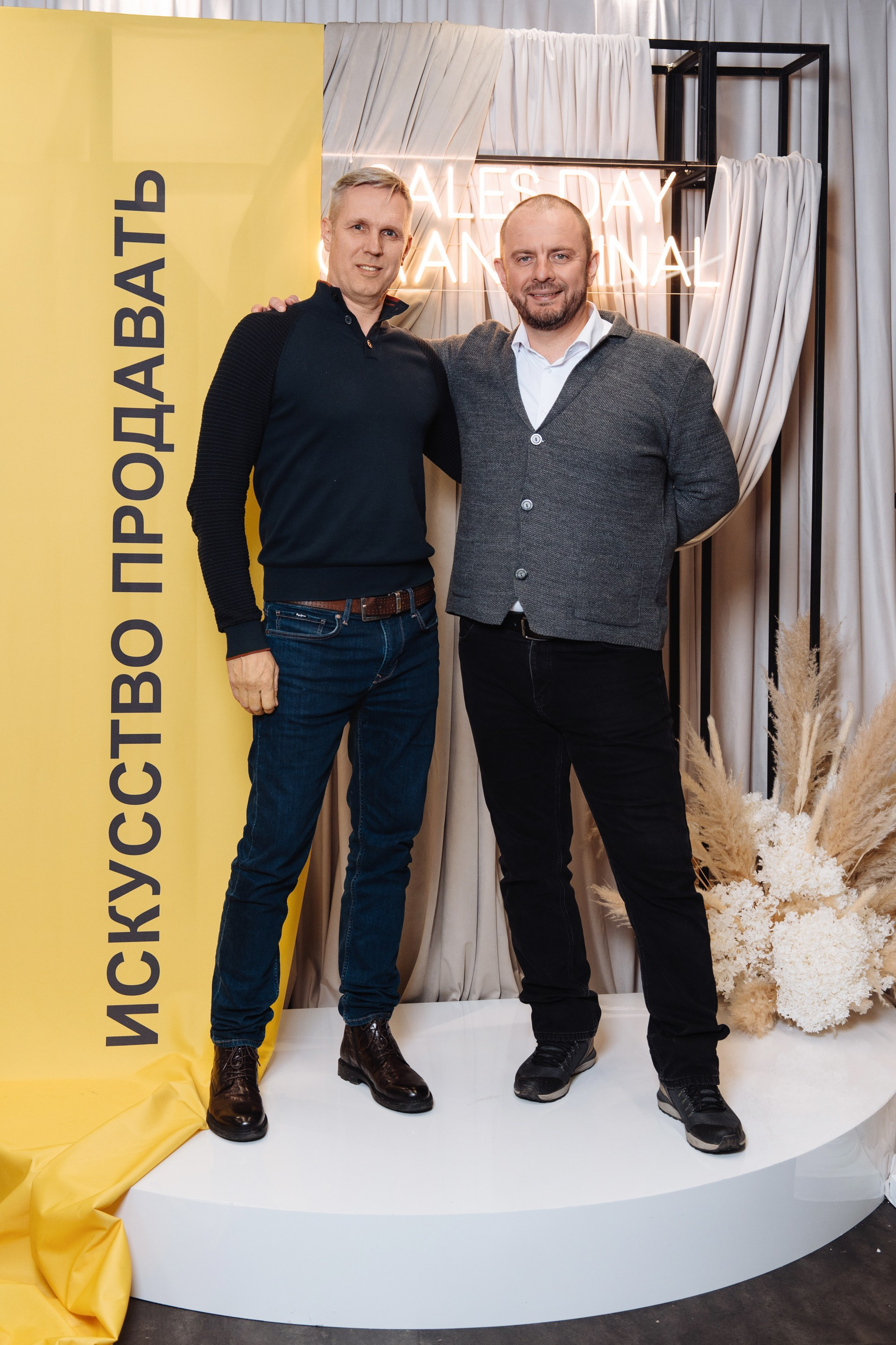 Sales day grand final. Рекламный фотограф Москва — рекламная и бренд-съёмка | Polyakov