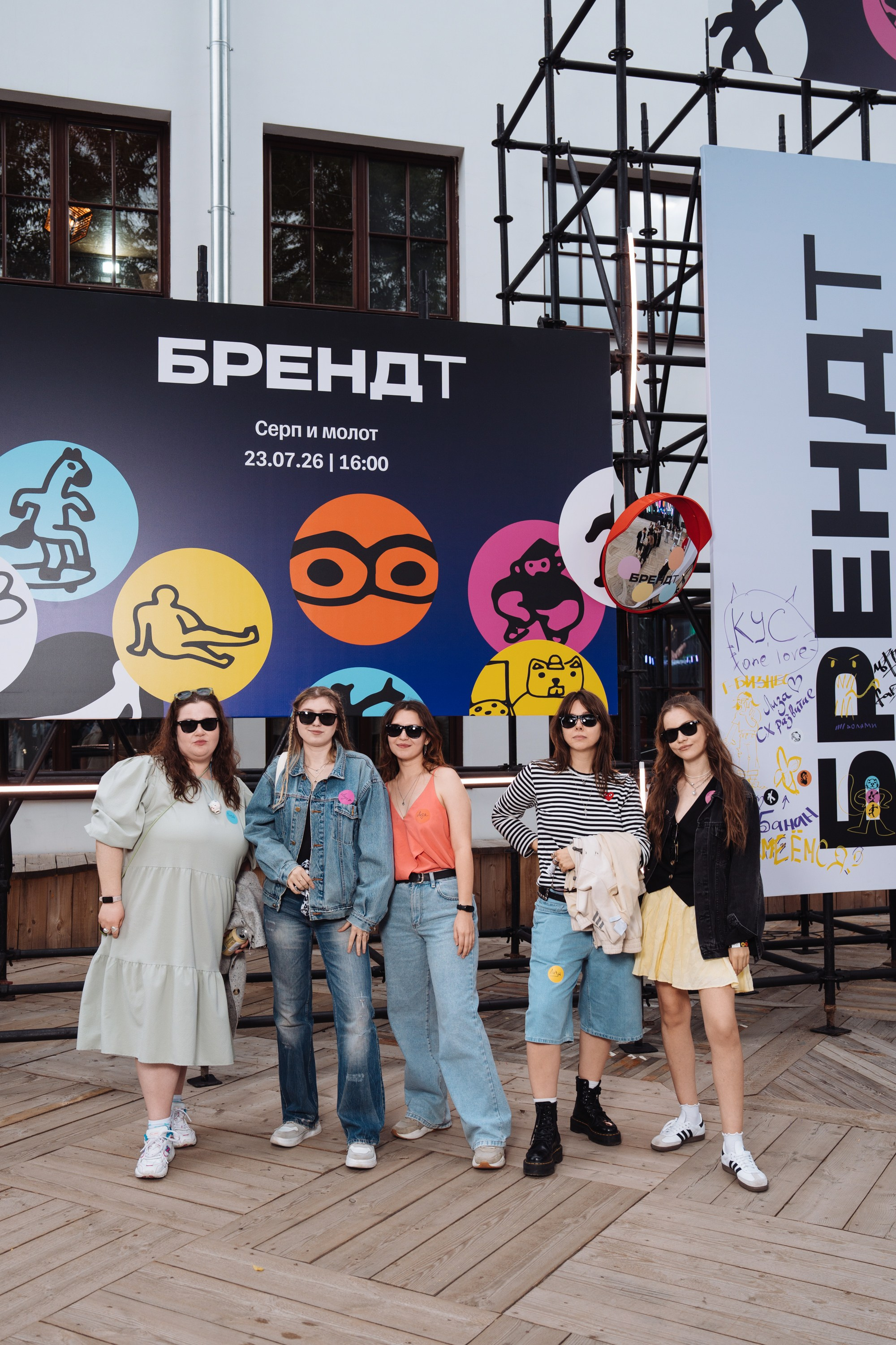 БРЕНД Т. Рекламный фотограф Москва — рекламная и бренд-съёмка | Polyakov