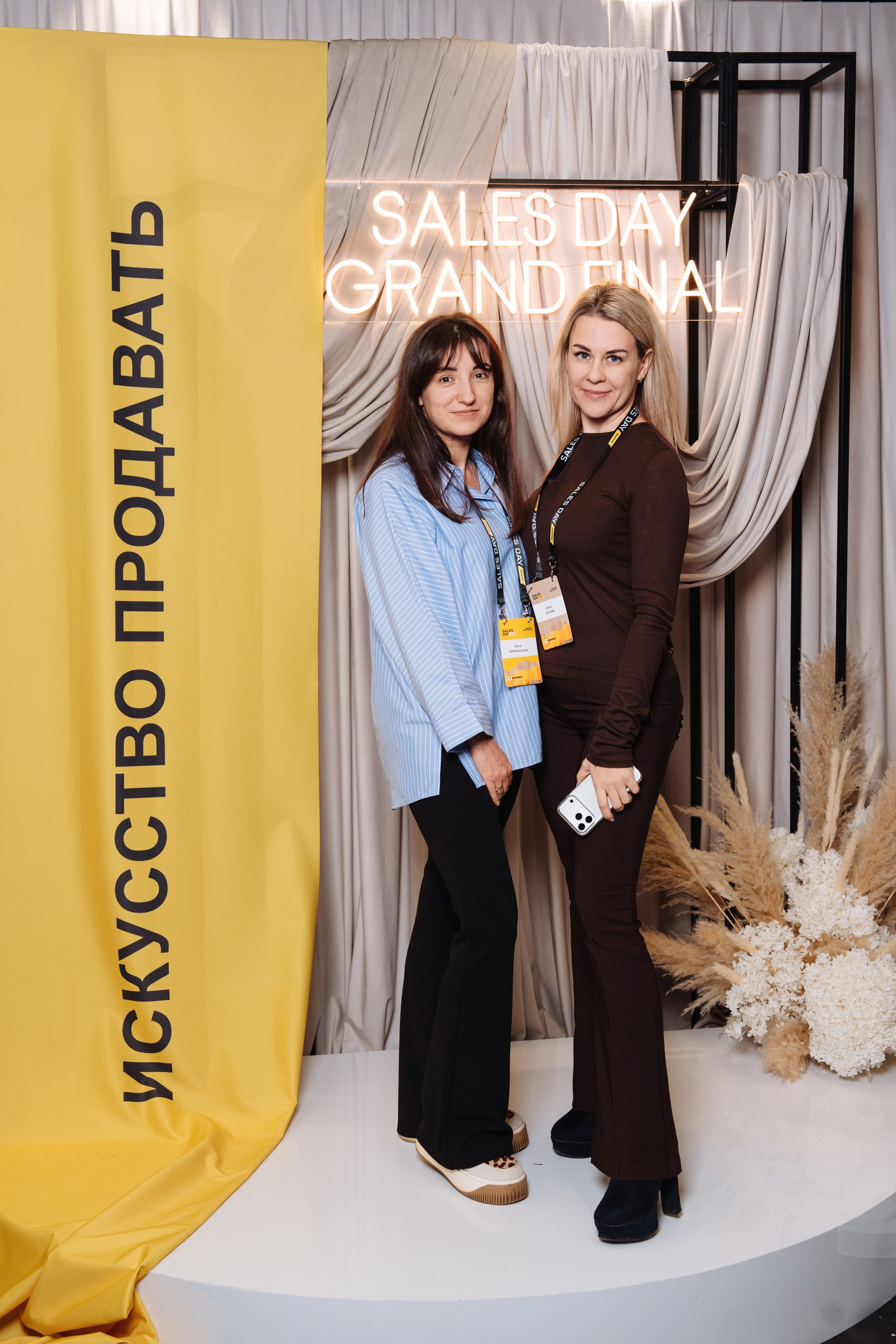 Sales day grand final. Рекламный фотограф Москва — рекламная и бренд-съёмка | Polyakov