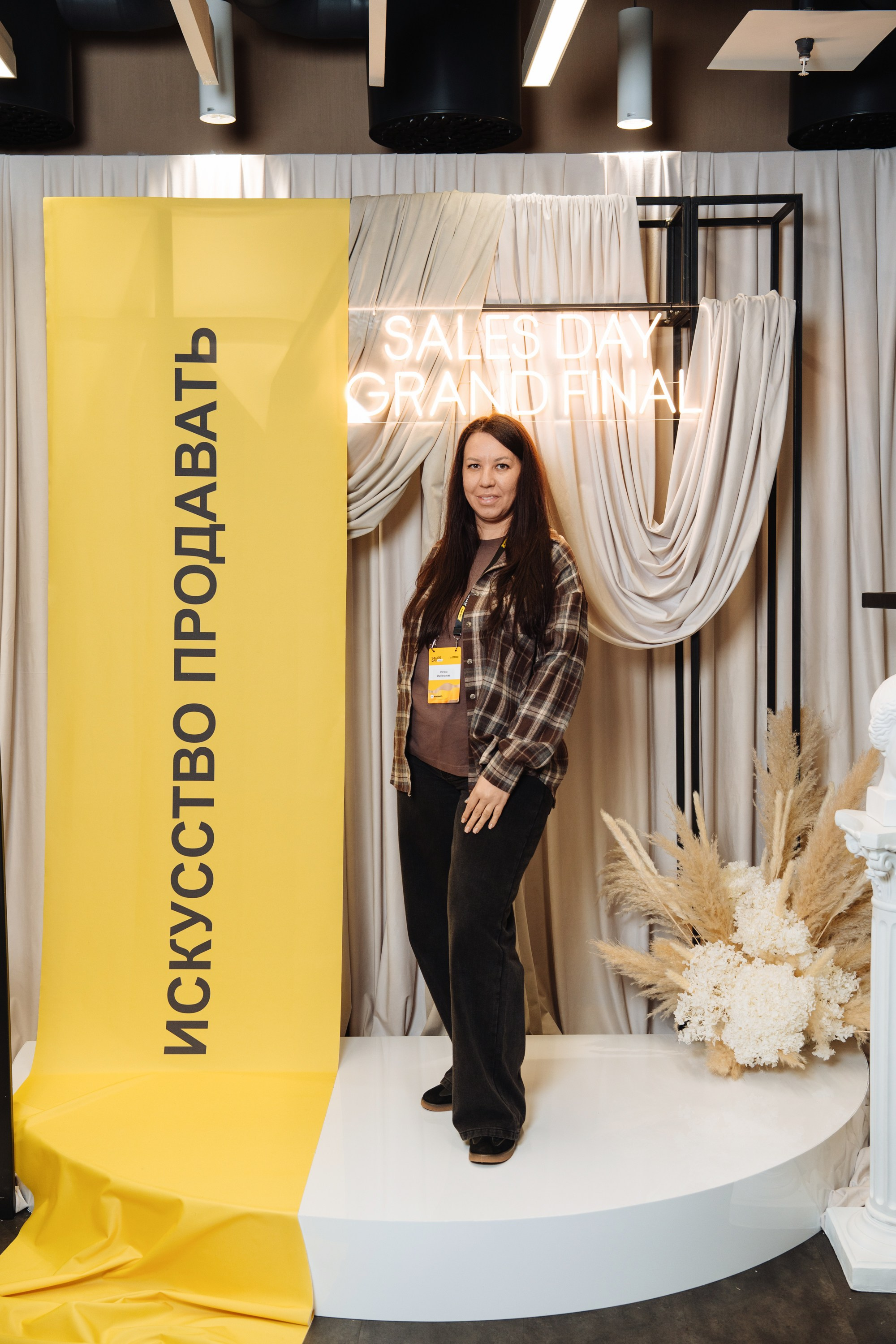 Sales day grand final. Рекламный фотограф Москва — рекламная и бренд-съёмка | Polyakov