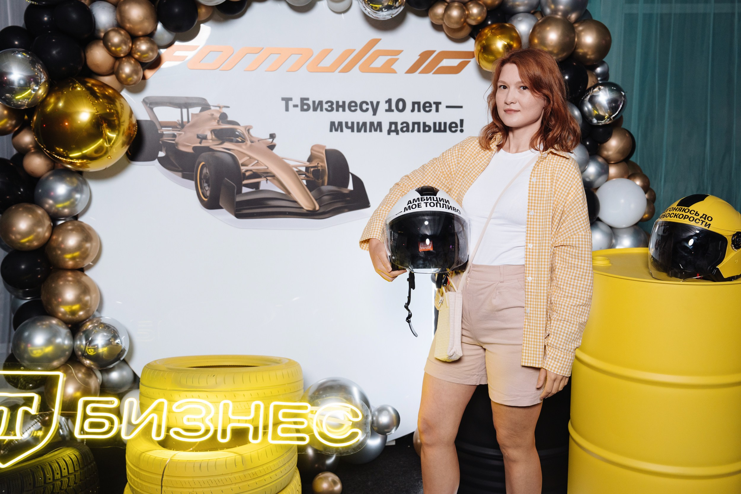 Summer corporate. Рекламный фотограф Москва — рекламная и бренд-съёмка | Polyakov