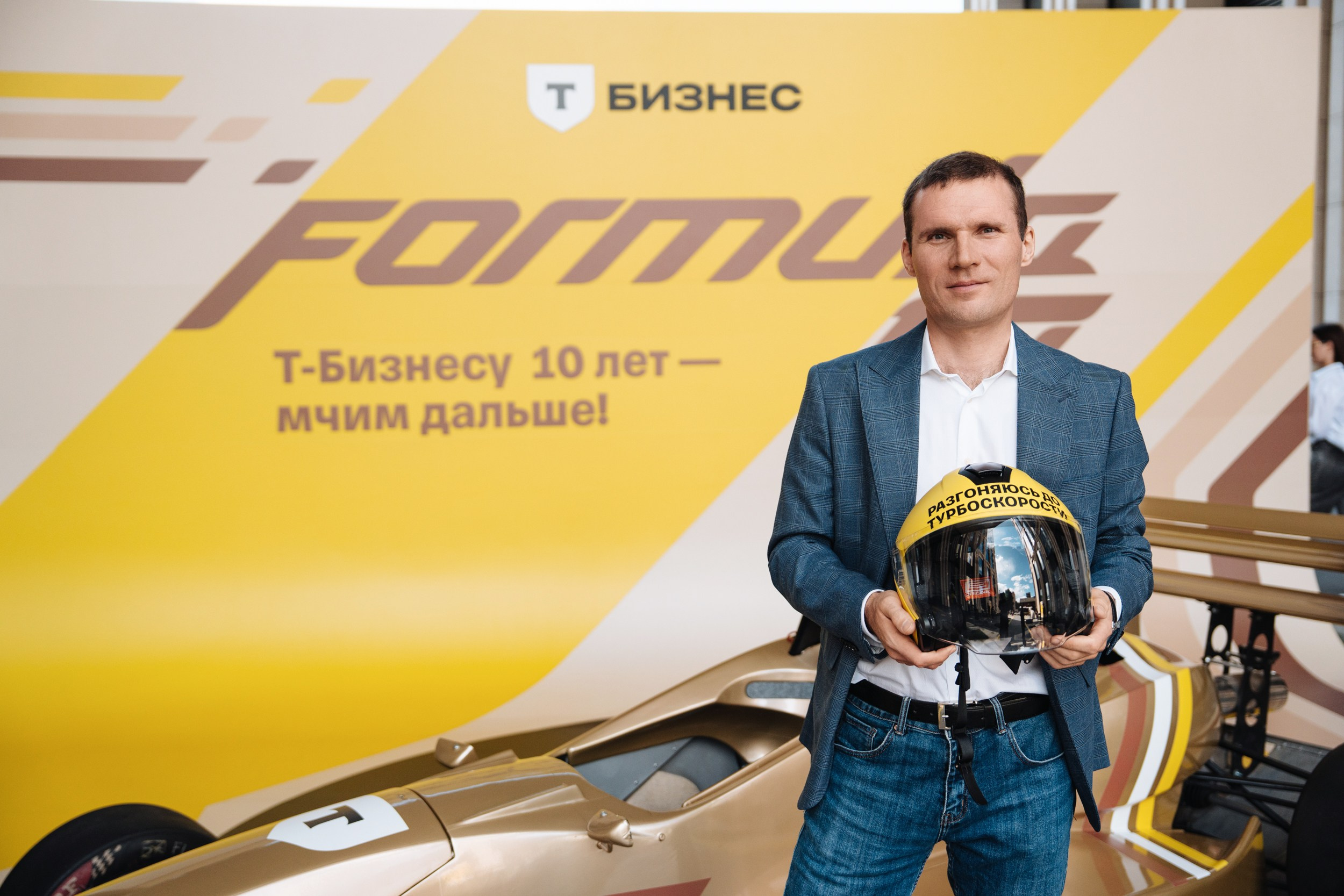 Formula 10. Рекламный фотограф Москва — рекламная и бренд-съёмка | Polyakov