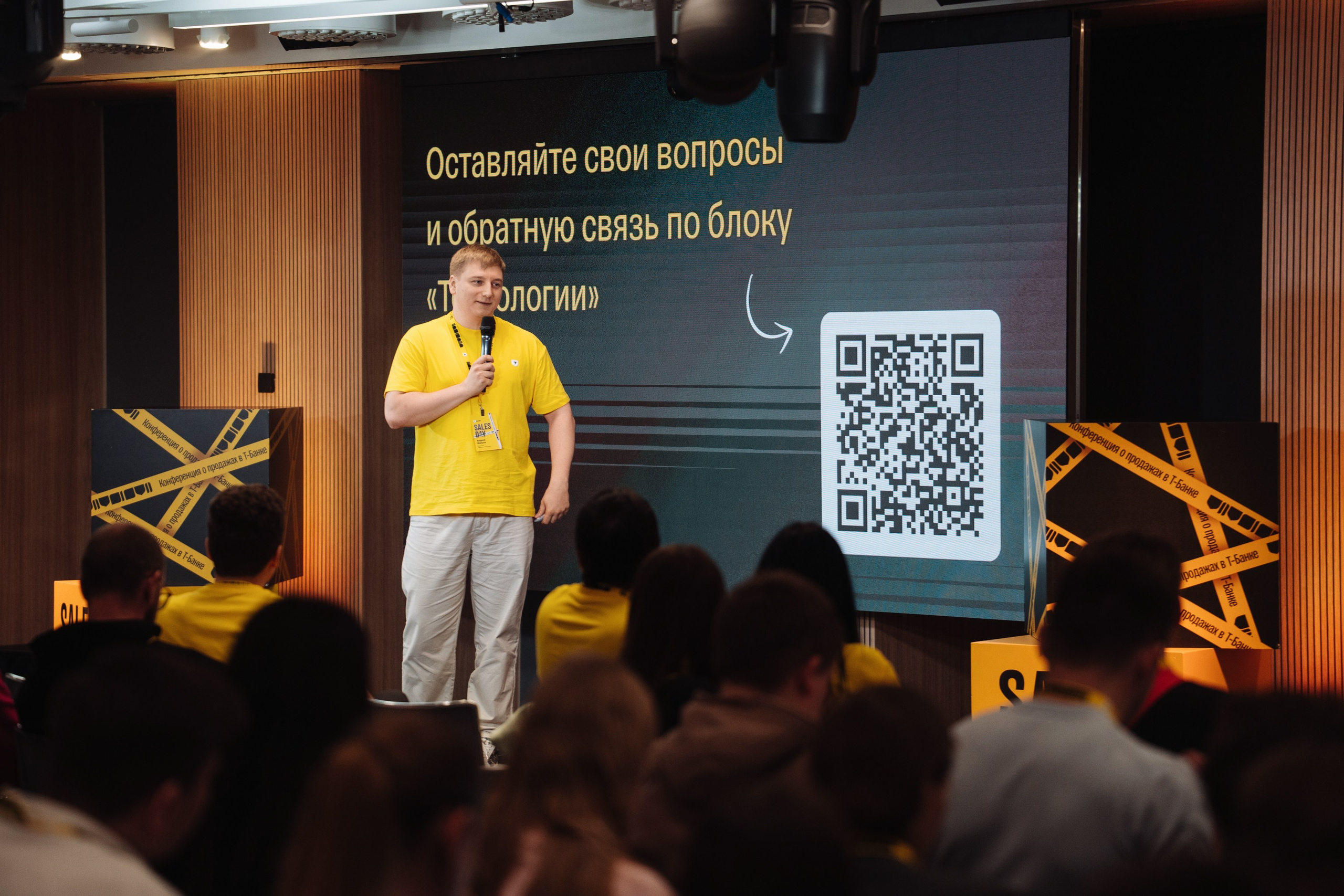 Sales day 2025. Рекламный фотограф Москва — рекламная и бренд-съёмка | Polyakov