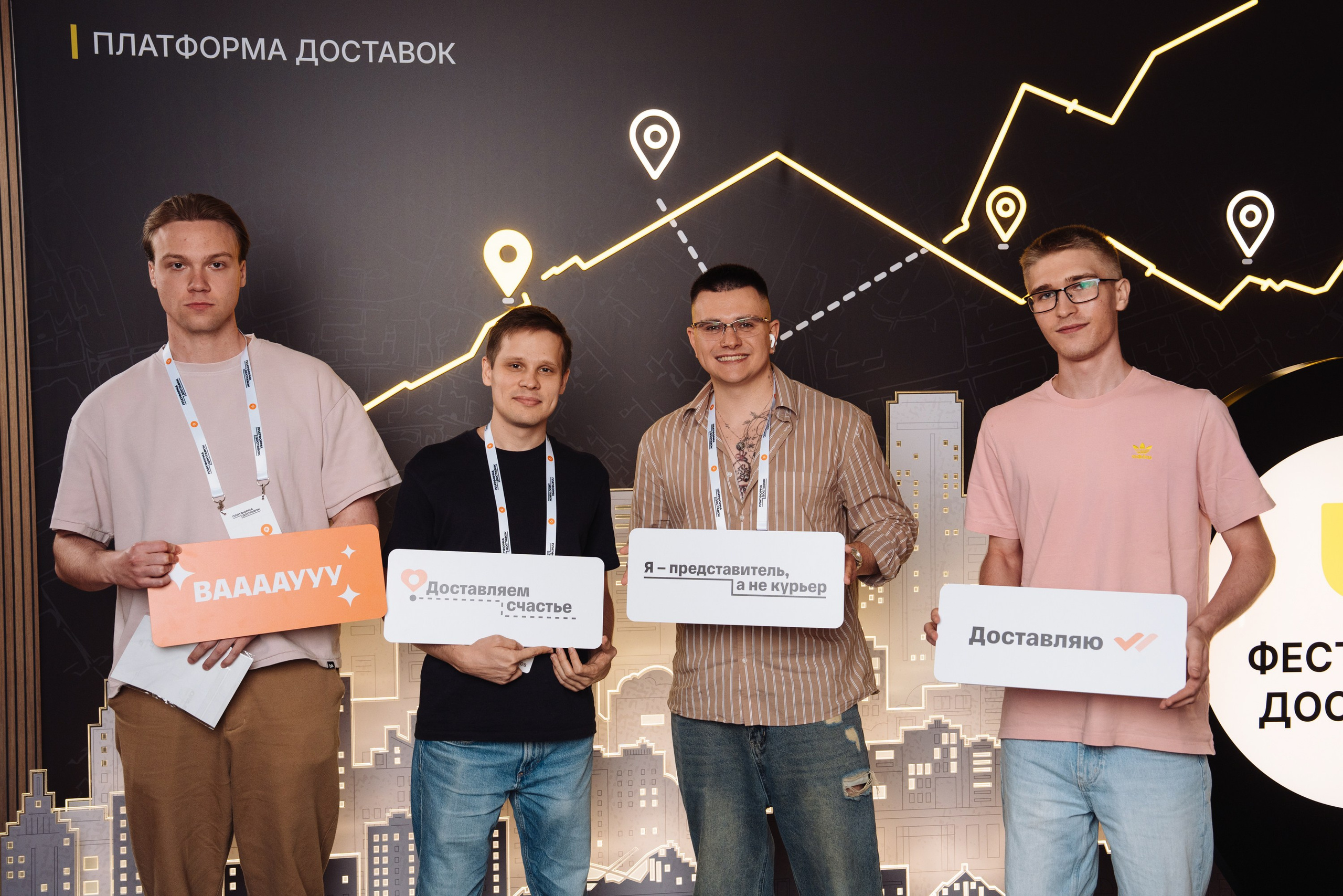 Фестиваль Доставок. Рекламный фотограф Москва — рекламная и бренд-съёмка | Polyakov