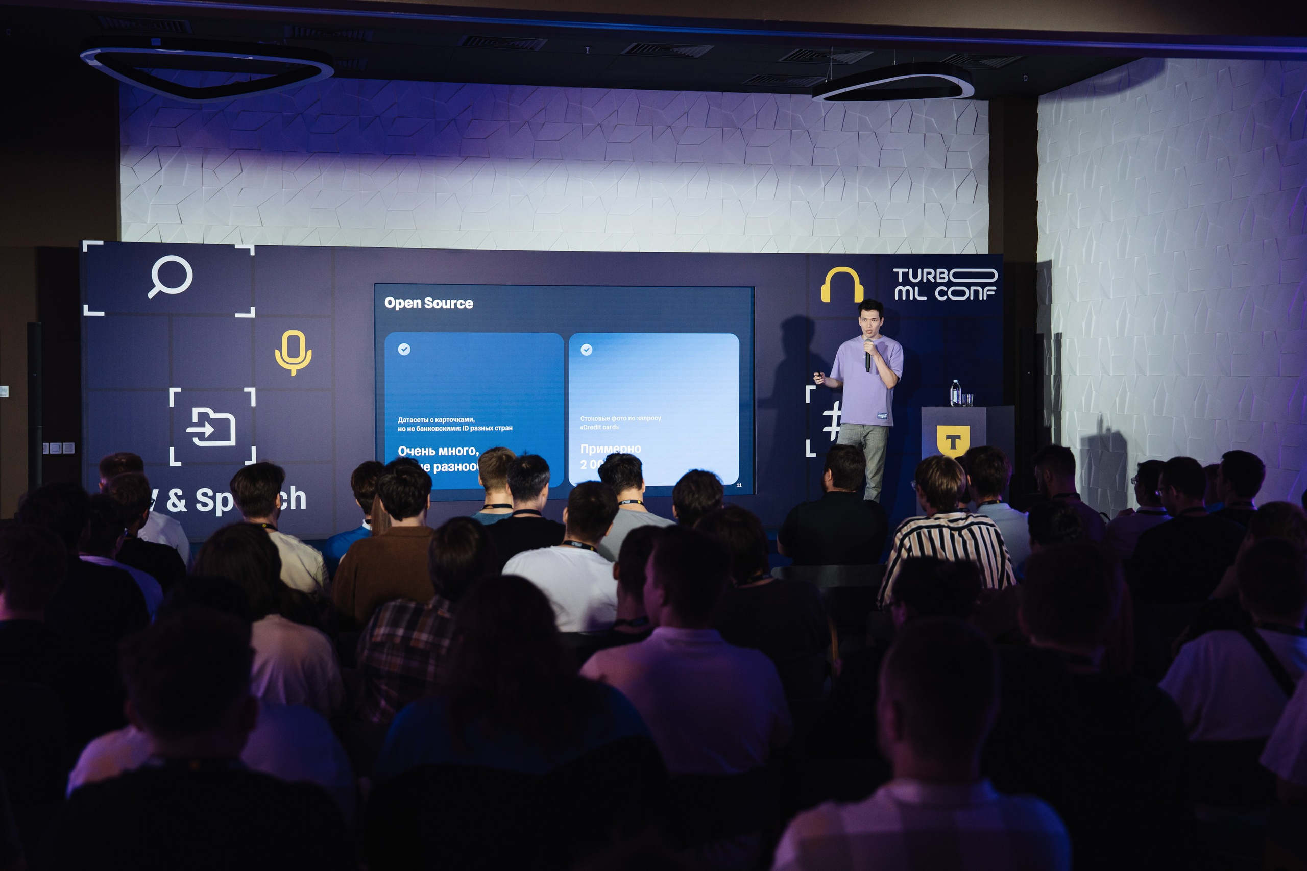 Turbo ML conf 2025. Рекламный фотограф Москва — рекламная и бренд-съёмка | Polyakov