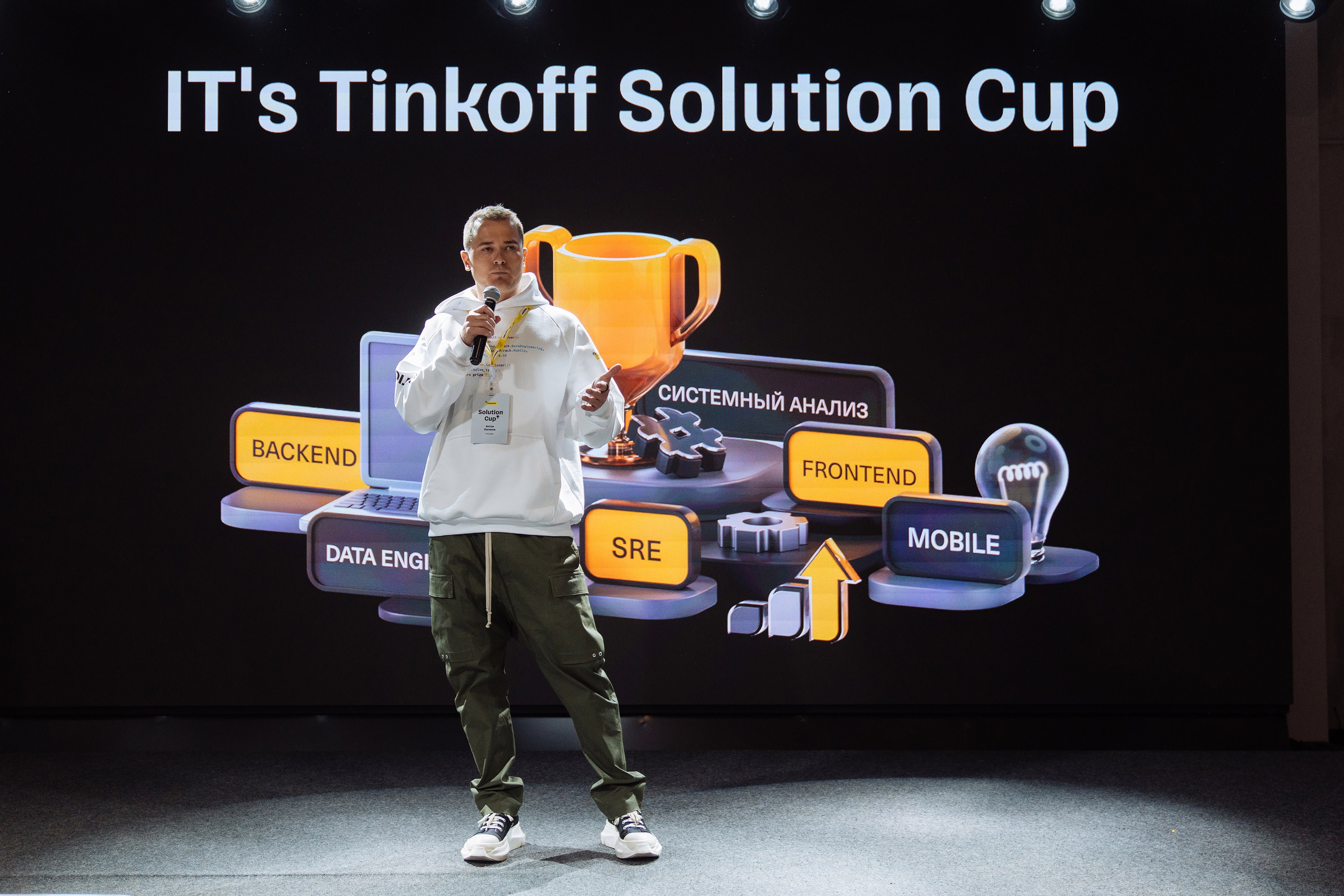 Tinkoff Solution Club. Рекламный фотограф Москва — рекламная и бренд-съёмка | Polyakov