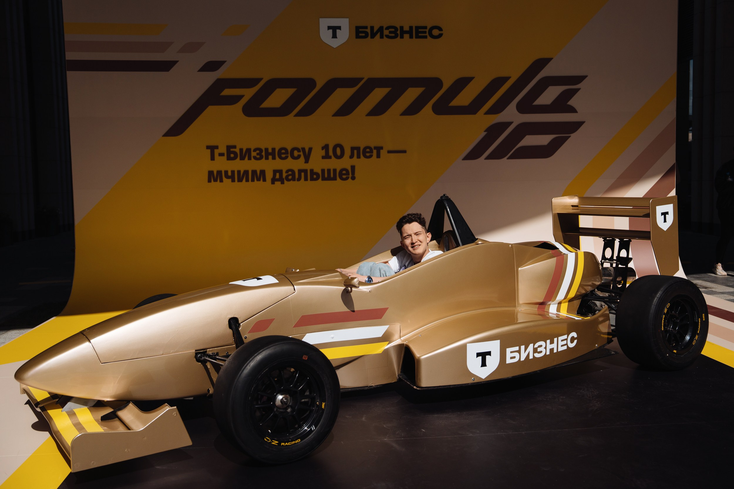 Formula 10. Рекламный фотограф Москва — рекламная и бренд-съёмка | Polyakov