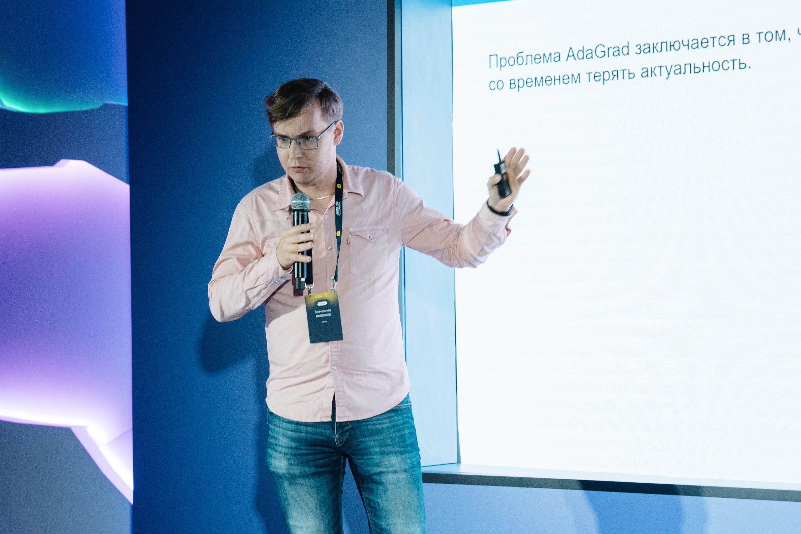 Turbo ML conf 2025. Рекламный фотограф Москва — рекламная и бренд-съёмка | Polyakov