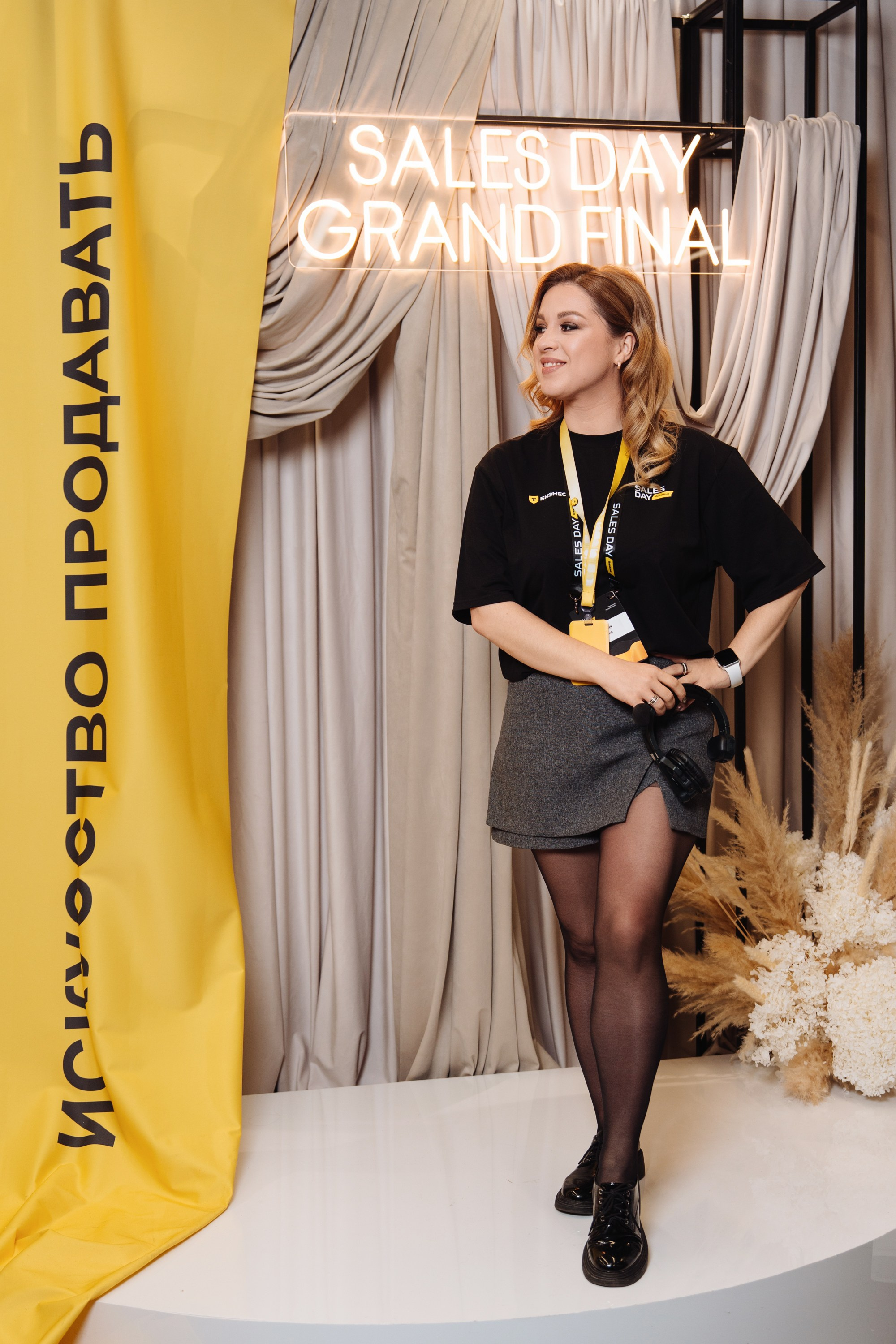 Sales day grand final. Рекламный фотограф Москва — рекламная и бренд-съёмка | Polyakov