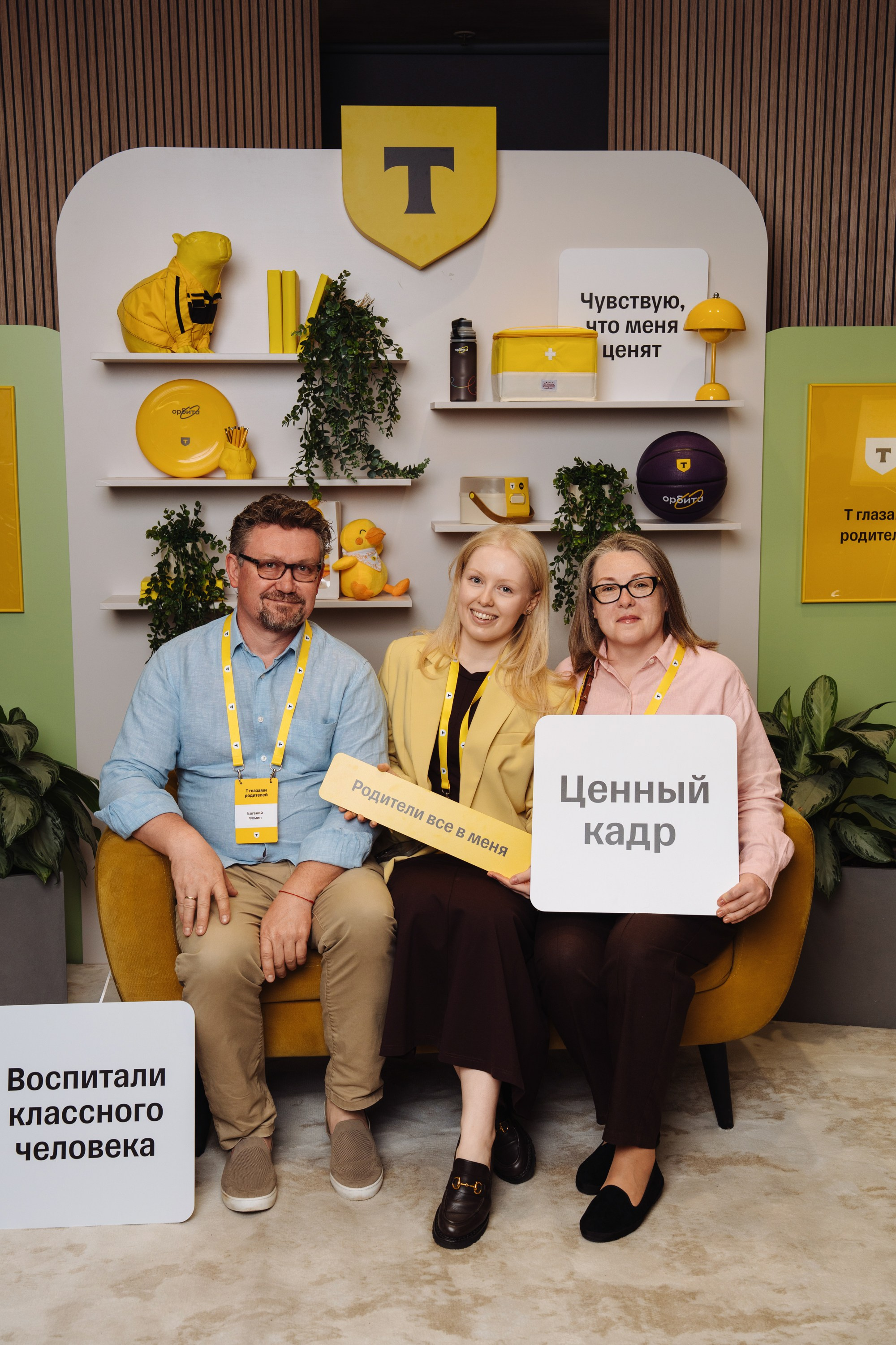 Family day. Рекламный фотограф Москва — рекламная и бренд-съёмка | Polyakov