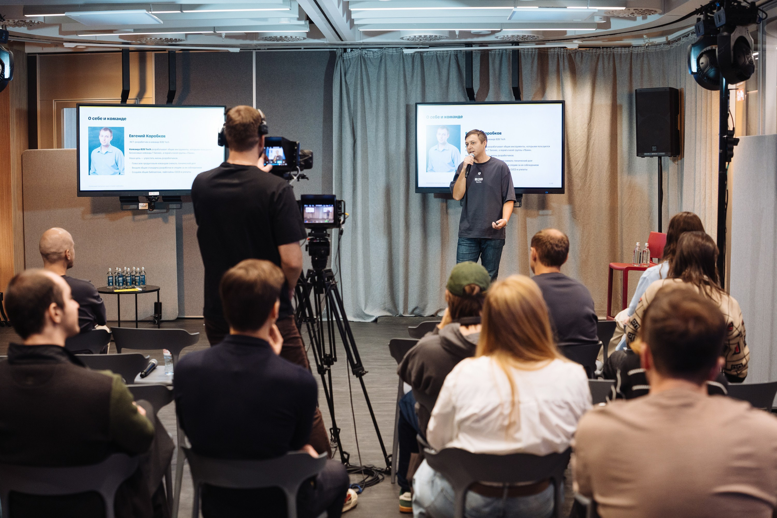 B2B Tech Day. Рекламный фотограф Москва — рекламная и бренд-съёмка | Polyakov