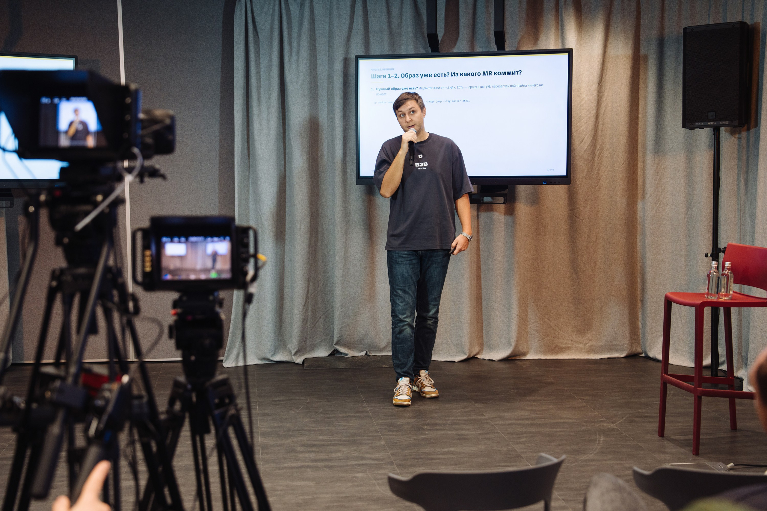 B2B Tech Day. Рекламный фотограф Москва — рекламная и бренд-съёмка | Polyakov
