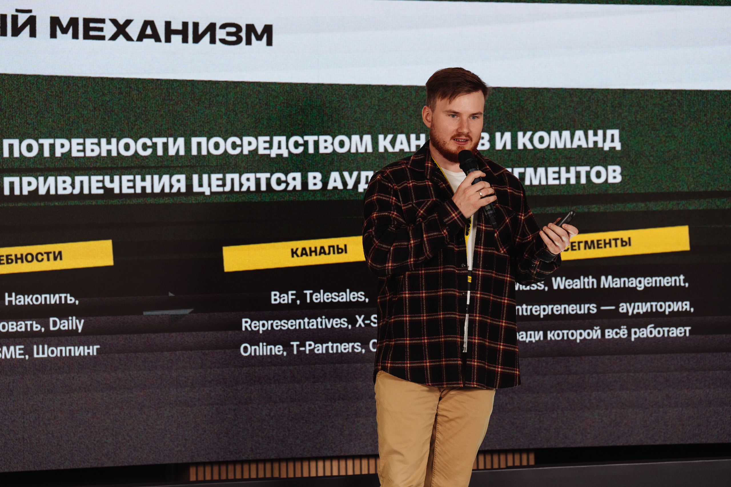 Sales Day 2026. Рекламный фотограф Москва — рекламная и бренд-съёмка | Polyakov