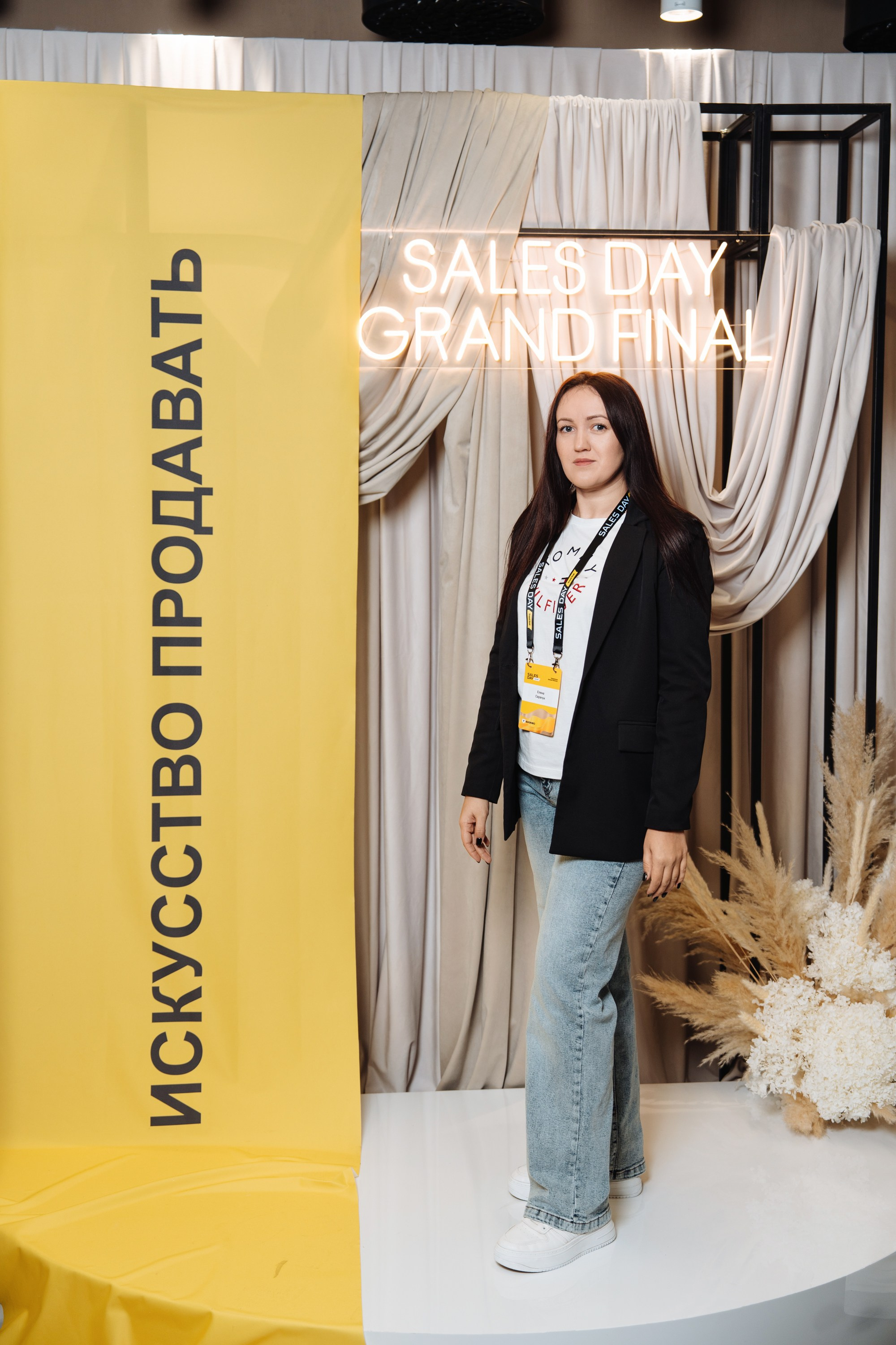 Sales day grand final. Рекламный фотограф Москва — рекламная и бренд-съёмка | Polyakov
