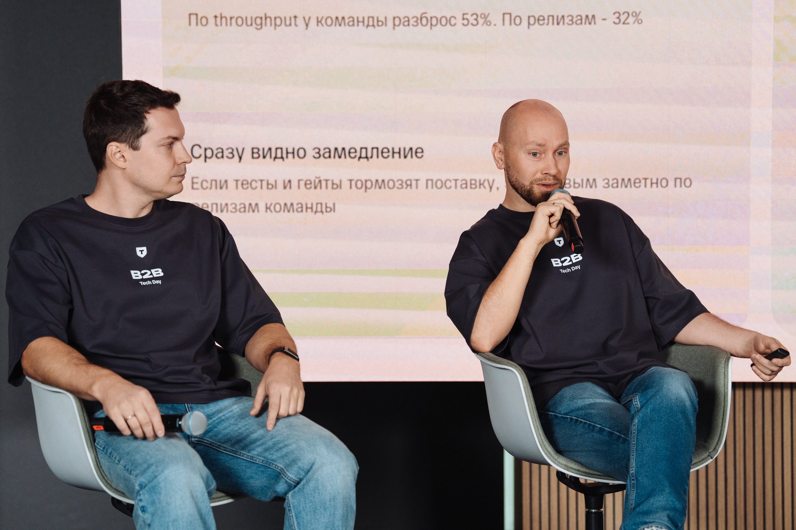 B2B Tech Day. Рекламный фотограф Москва — рекламная и бренд-съёмка | Polyakov