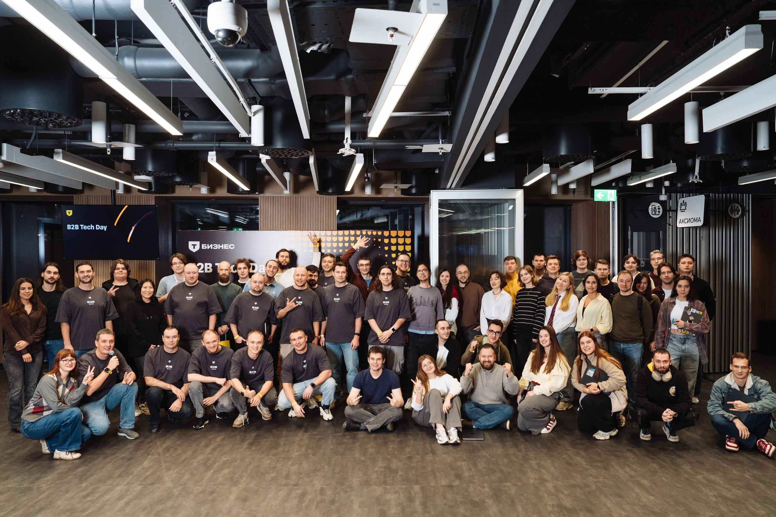 B2B Tech Day. Рекламный фотограф Москва — рекламная и бренд-съёмка | Polyakov