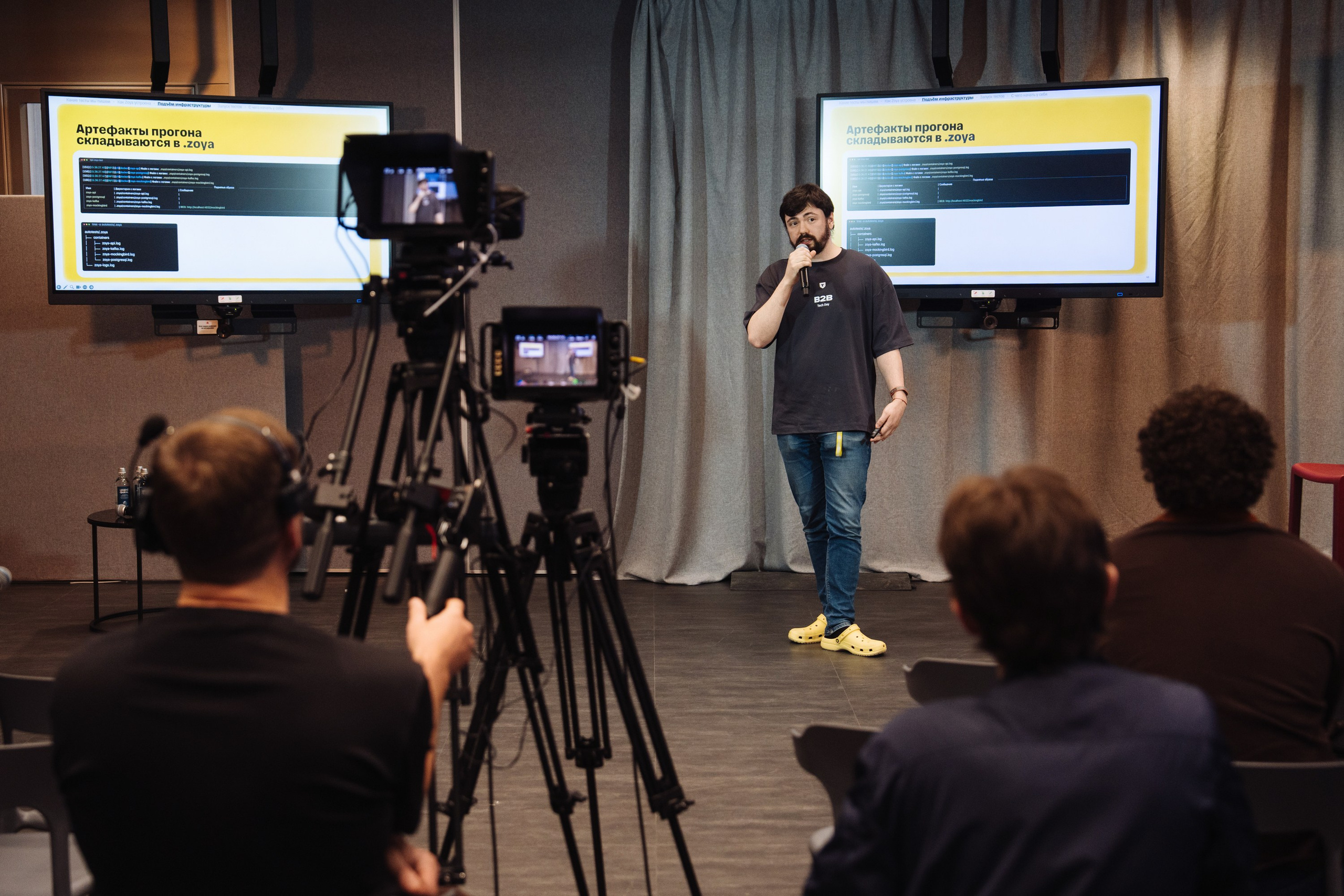 B2B Tech Day. Рекламный фотограф Москва — рекламная и бренд-съёмка | Polyakov