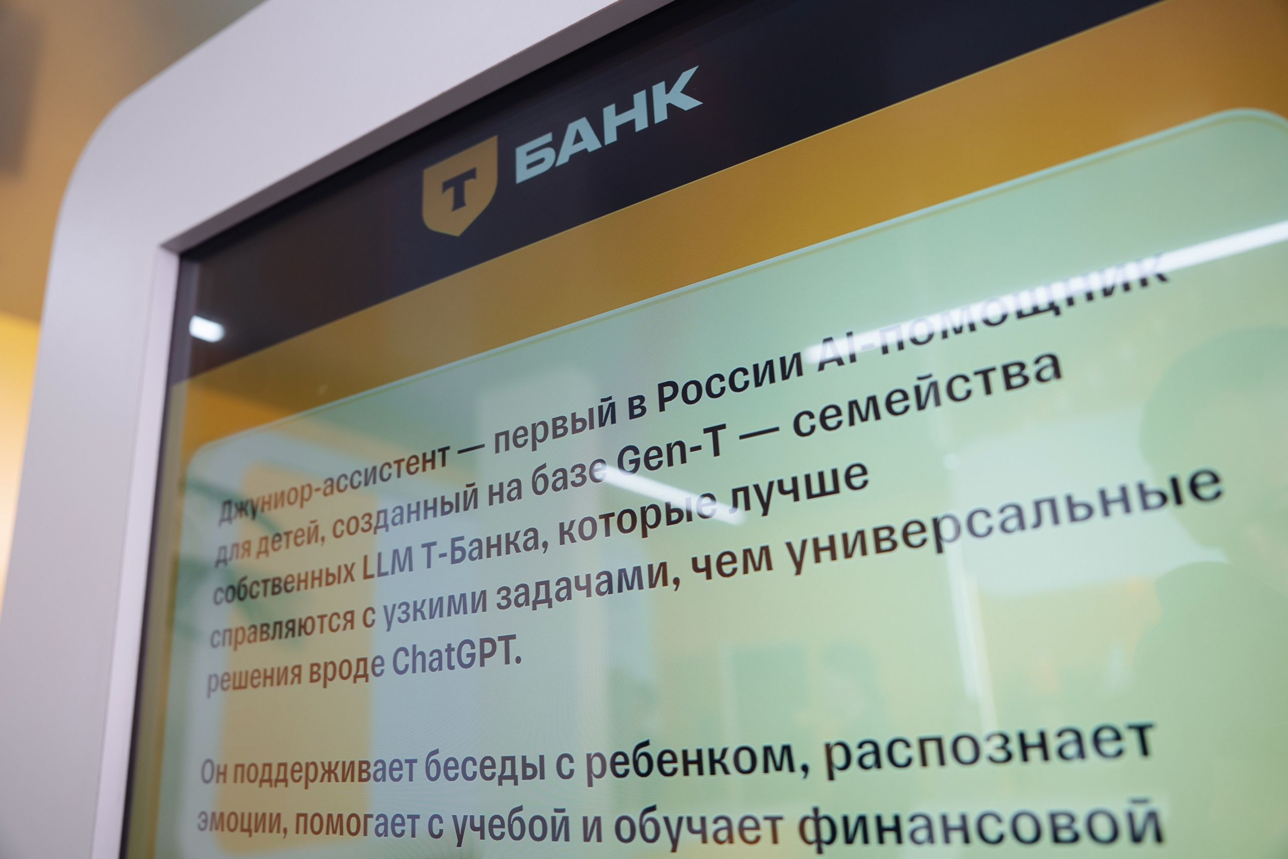 Т — Нейрощит. Рекламный фотограф Москва — рекламная и бренд-съёмка | Polyakov