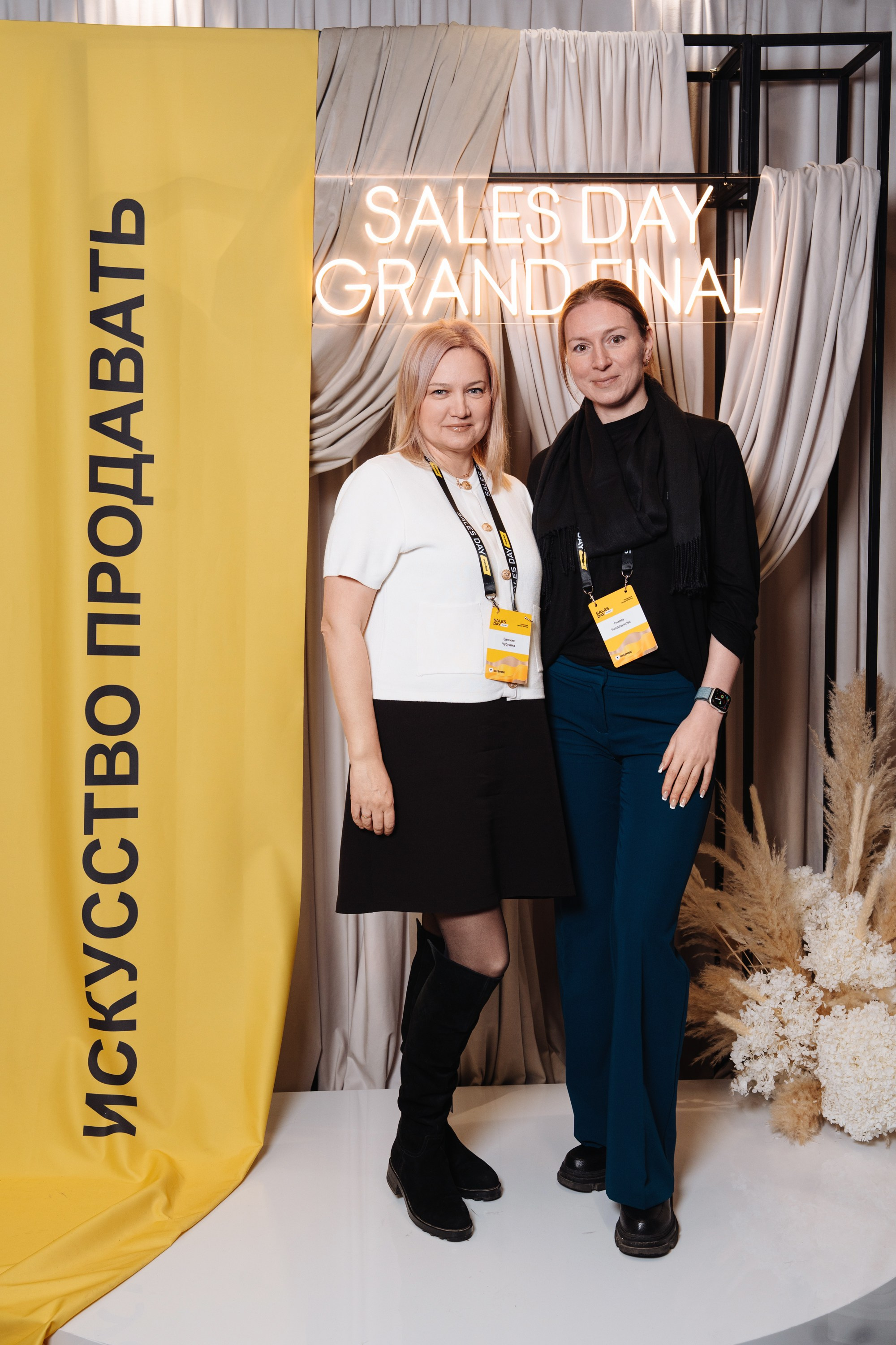 Sales day grand final. Рекламный фотограф Москва — рекламная и бренд-съёмка | Polyakov