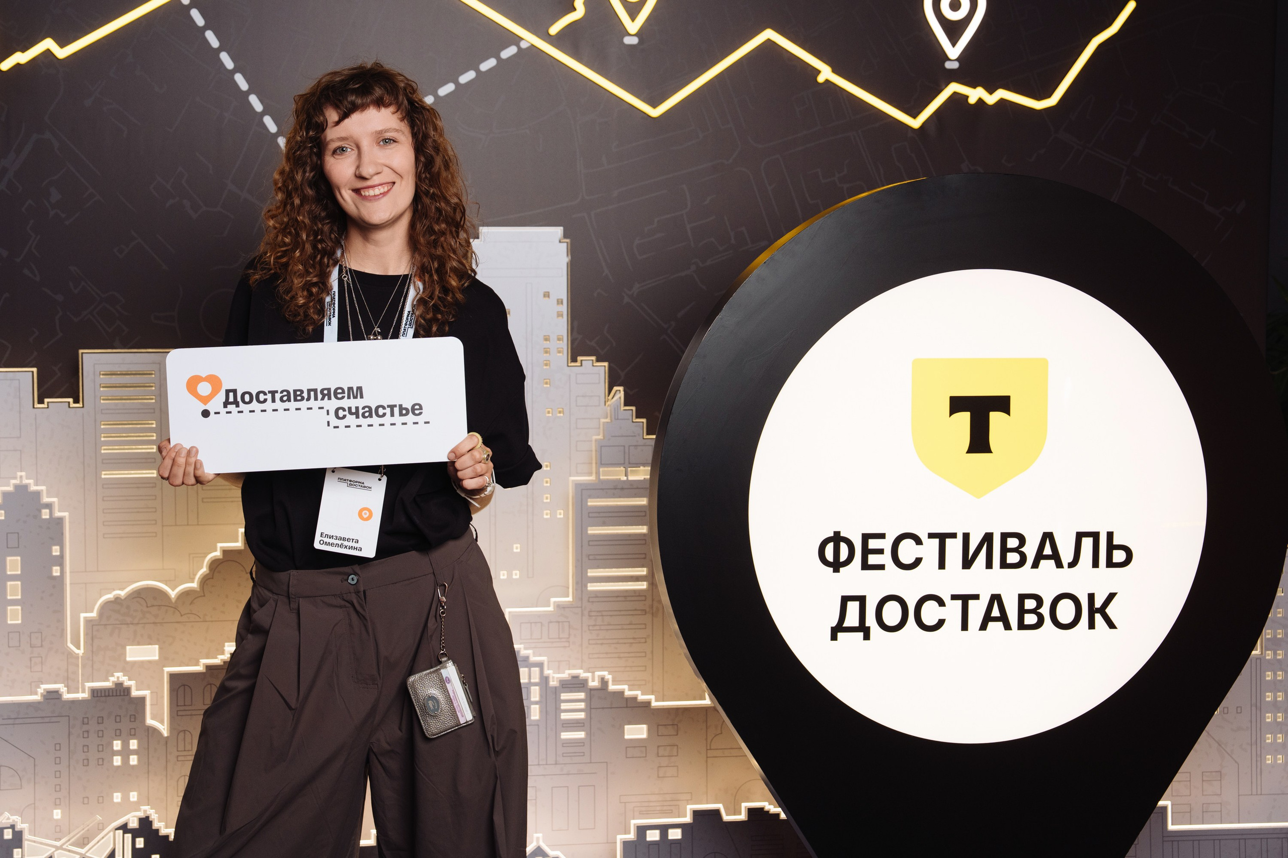 Фестиваль Доставок. Рекламный фотограф Москва — рекламная и бренд-съёмка | Polyakov