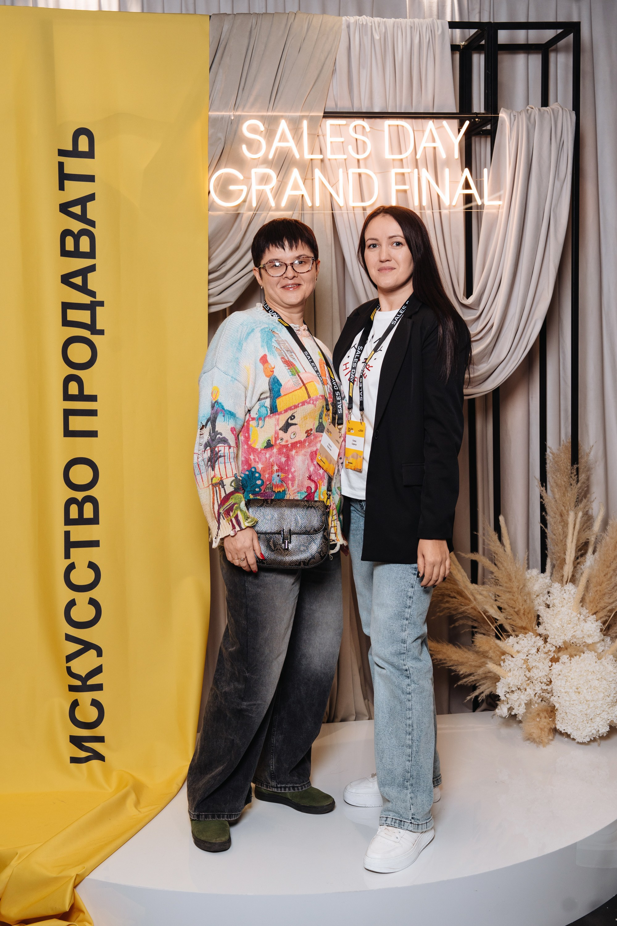 Sales day grand final. Рекламный фотограф Москва — рекламная и бренд-съёмка | Polyakov