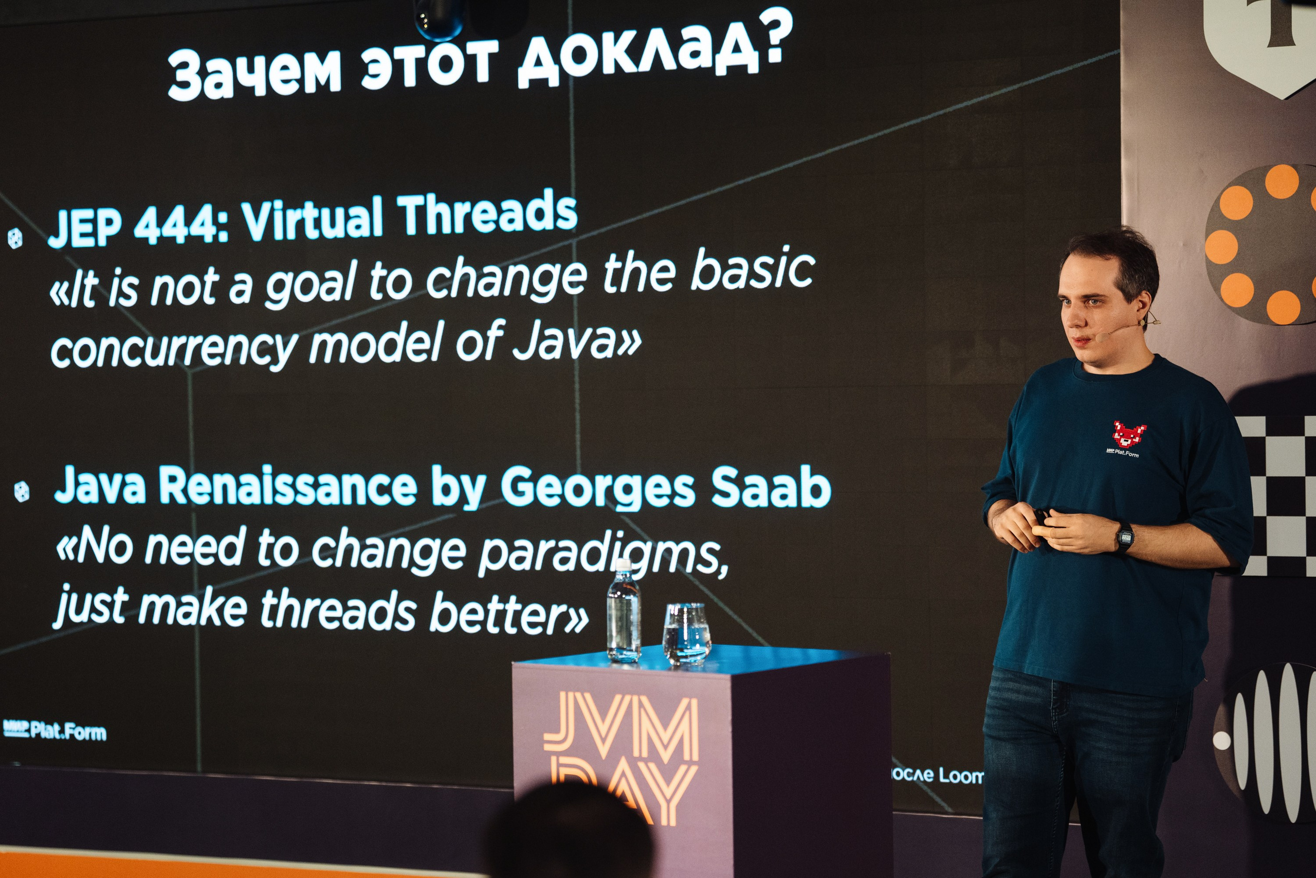 JVM DAY 2026. Рекламный фотограф Москва — рекламная и бренд-съёмка | Polyakov