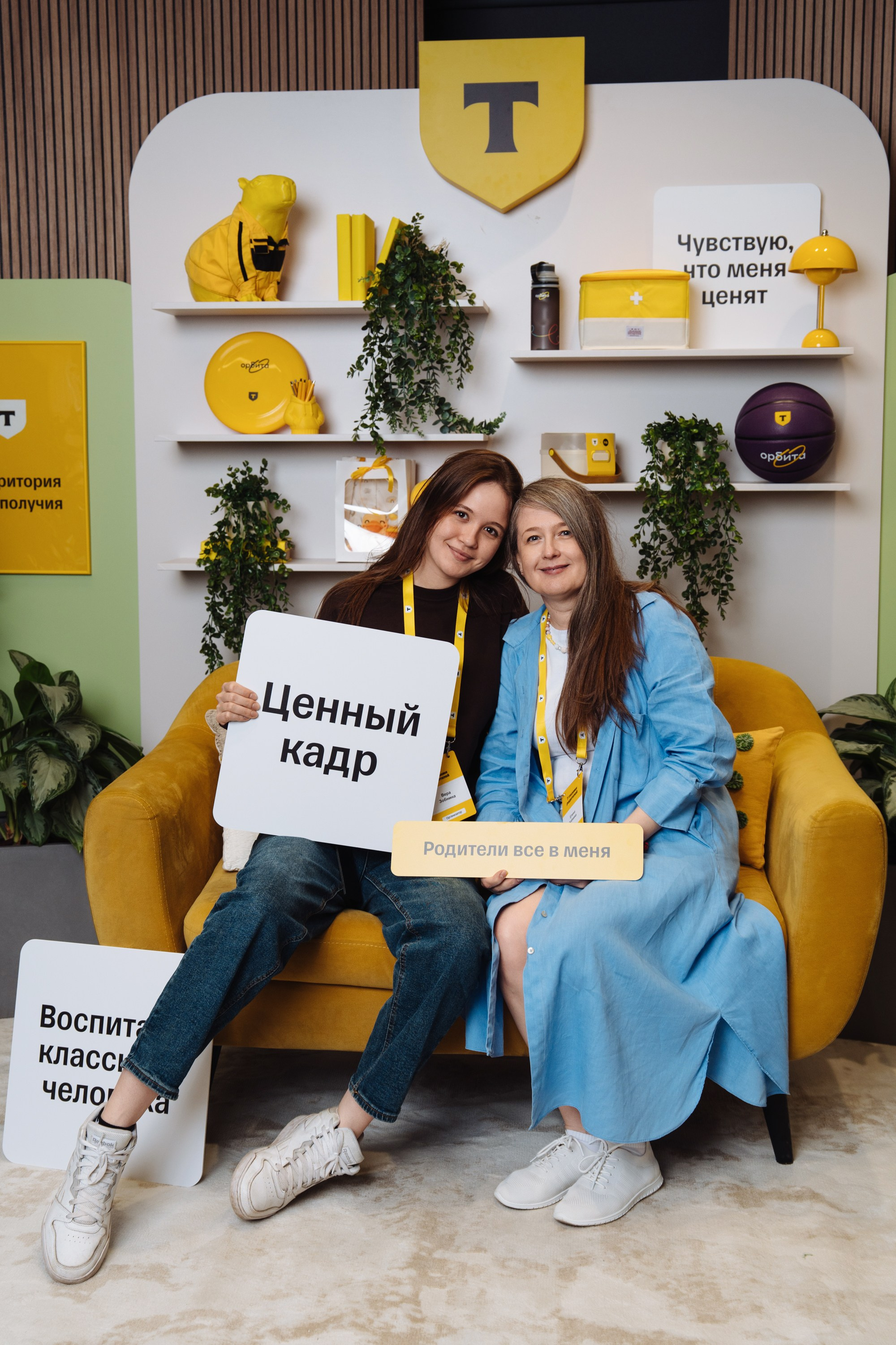 Family day. Рекламный фотограф Москва — рекламная и бренд-съёмка | Polyakov