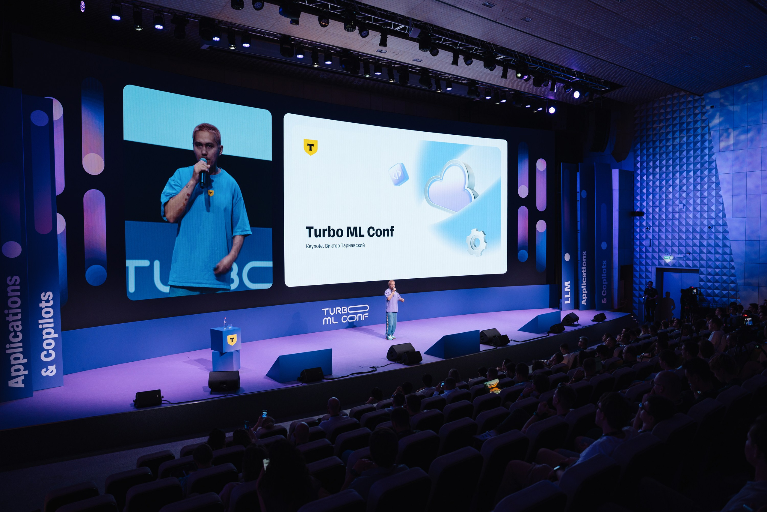 Turbo ML conf 2025. Рекламный фотограф Москва — рекламная и бренд-съёмка | Polyakov