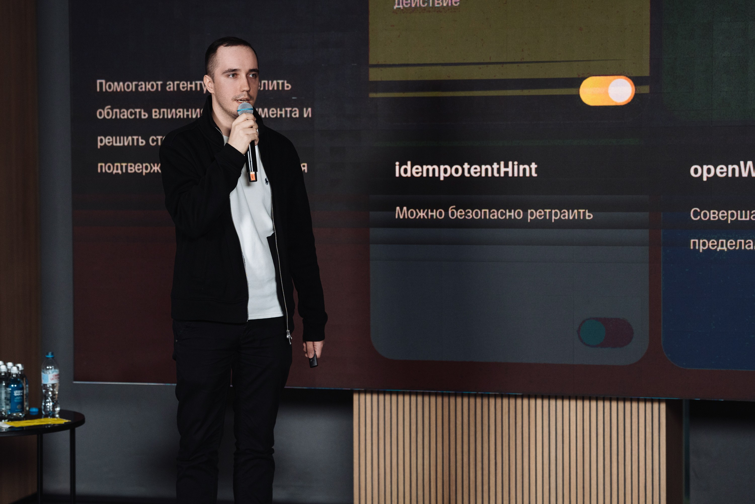 B2B Tech Day. Рекламный фотограф Москва — рекламная и бренд-съёмка | Polyakov
