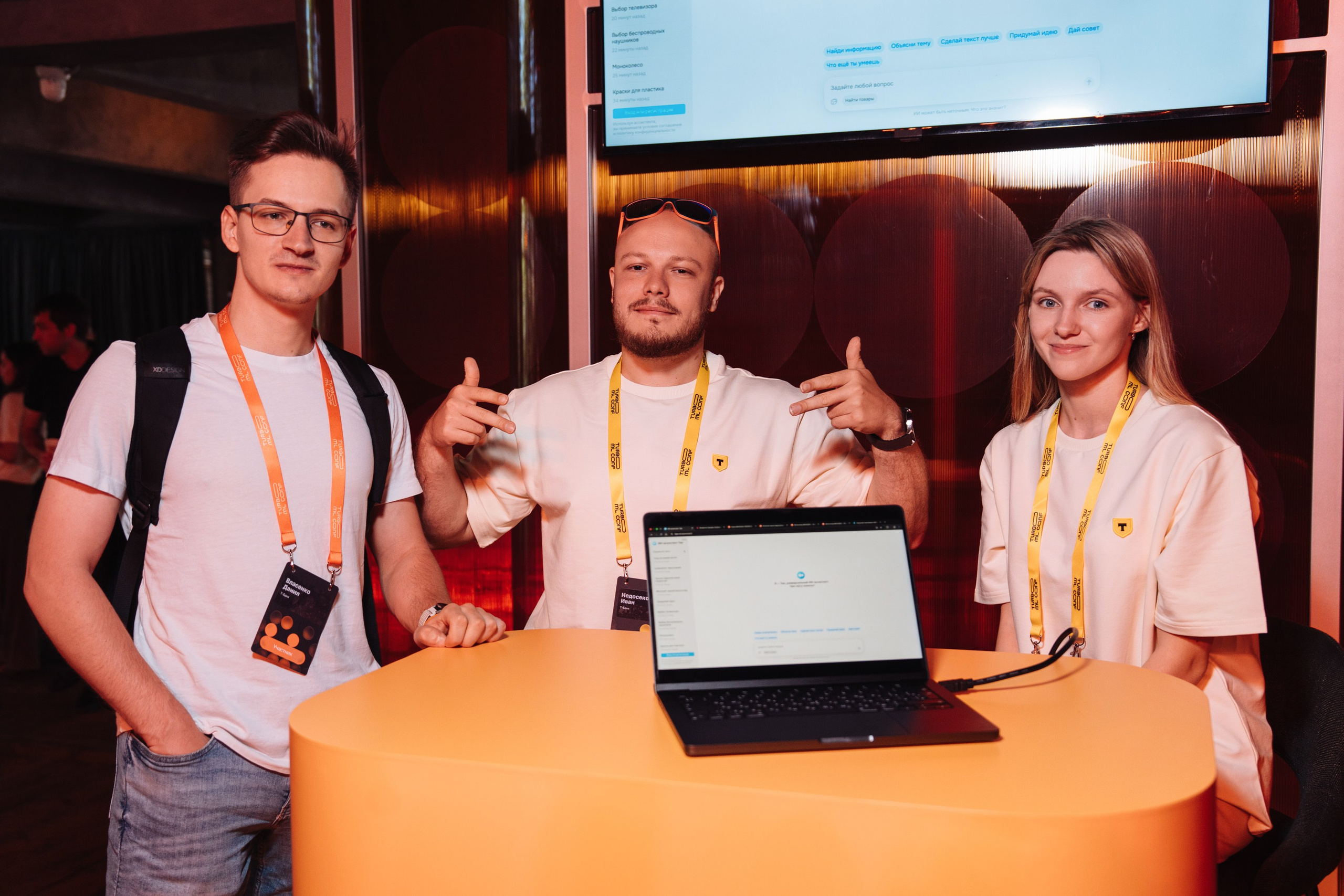 Turbo ML conf 2026. Рекламный фотограф Москва — рекламная и бренд-съёмка | Polyakov