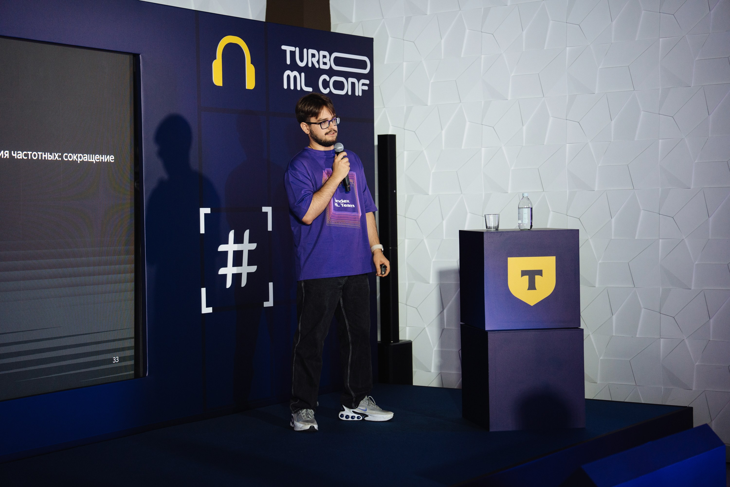 Turbo ML conf 2025. Рекламный фотограф Москва — рекламная и бренд-съёмка | Polyakov