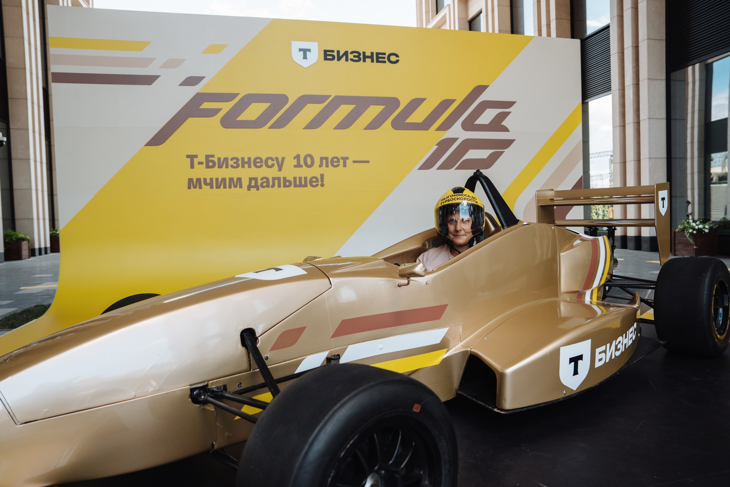 Formula 10. Рекламный фотограф Москва — рекламная и бренд-съёмка | Polyakov