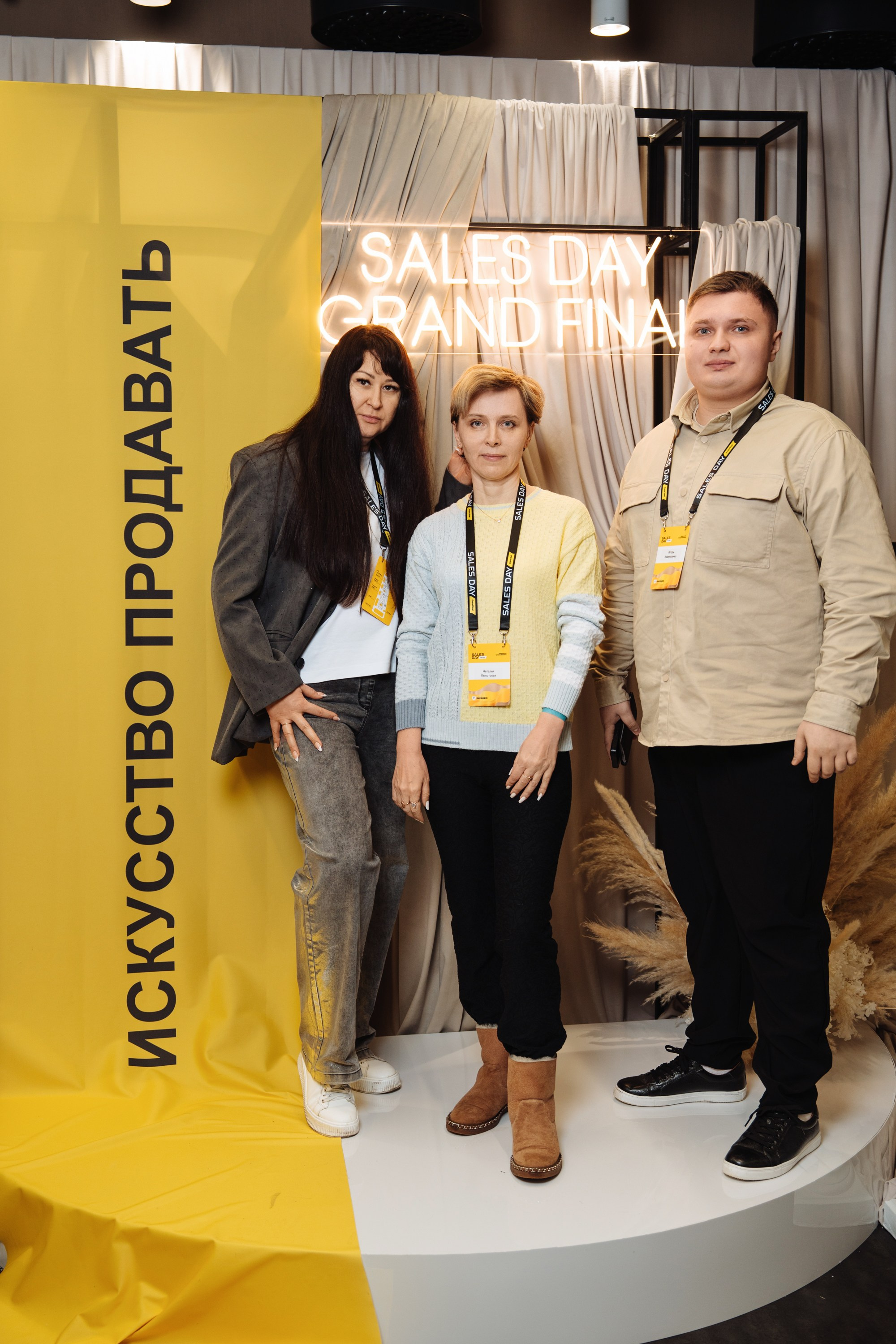 Sales day grand final. Рекламный фотограф Москва — рекламная и бренд-съёмка | Polyakov