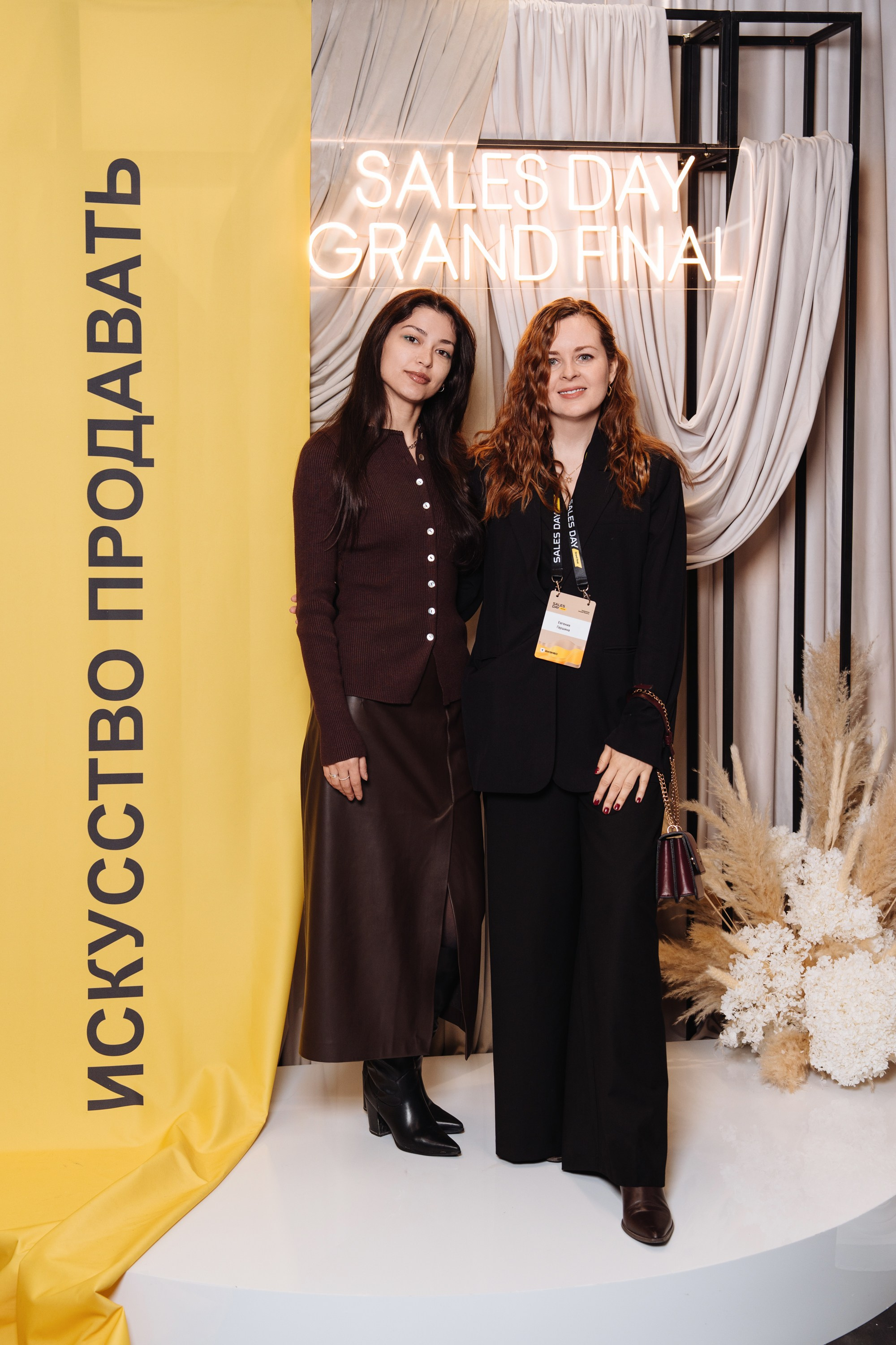 Sales day grand final. Рекламный фотограф Москва — рекламная и бренд-съёмка | Polyakov