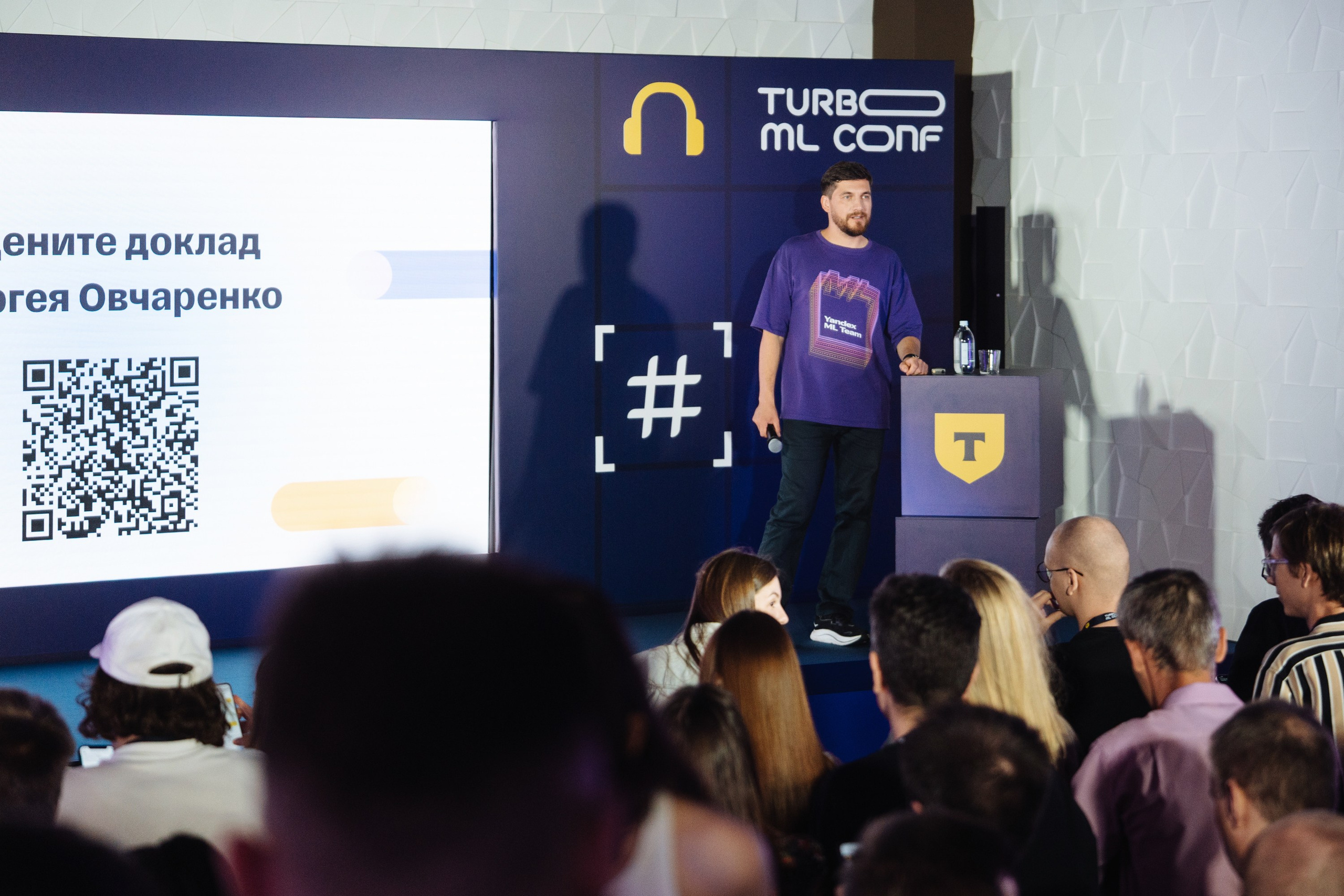 Turbo ML conf 2025. Рекламный фотограф Москва — рекламная и бренд-съёмка | Polyakov