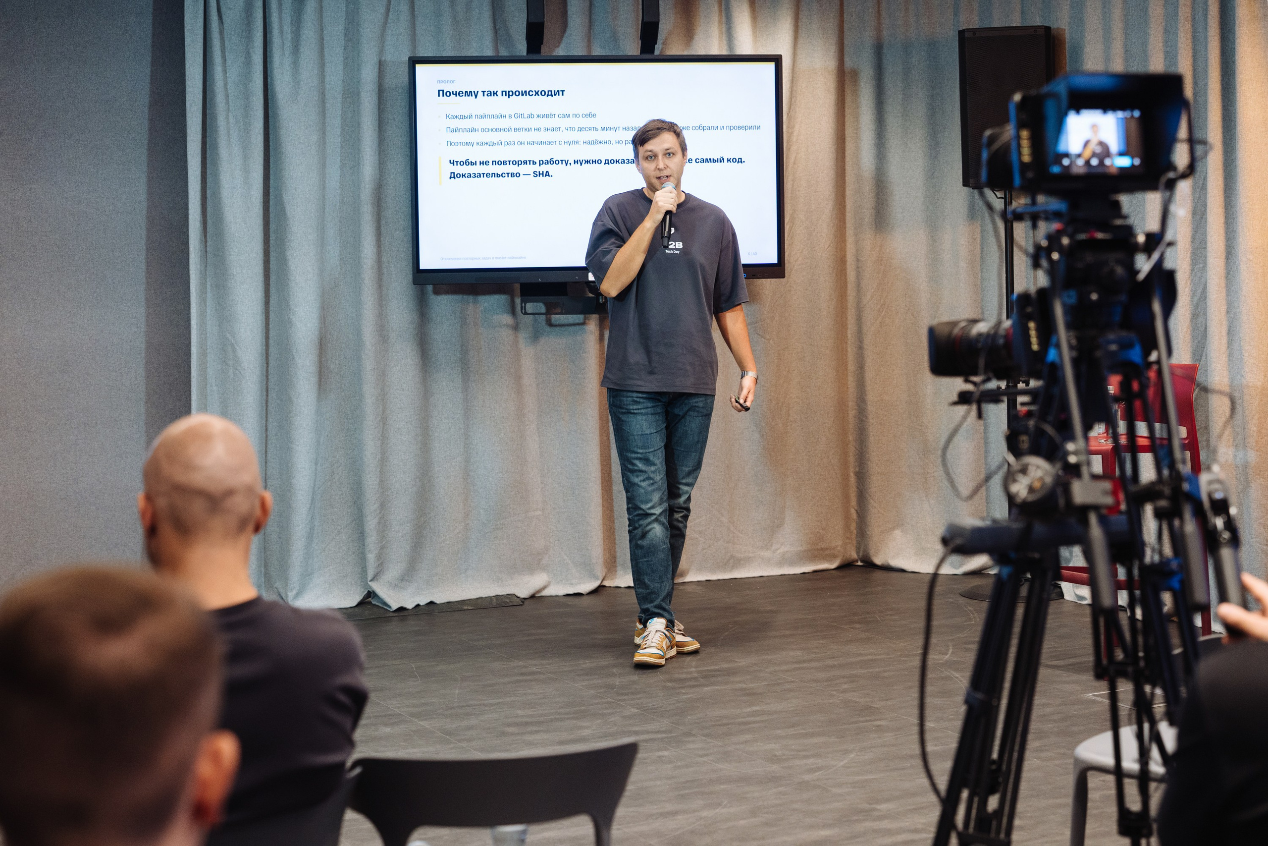 B2B Tech Day. Рекламный фотограф Москва — рекламная и бренд-съёмка | Polyakov