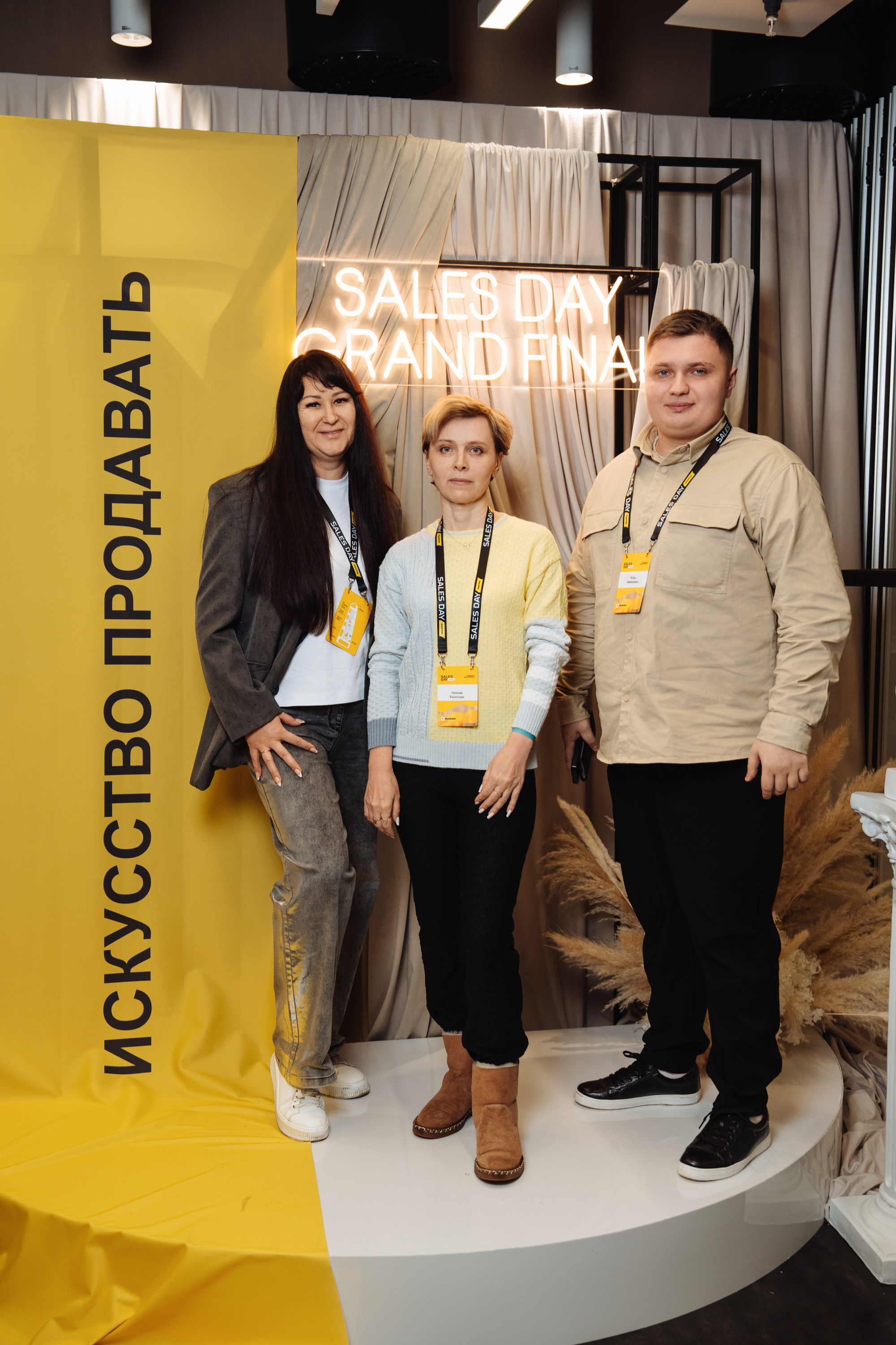 Sales day grand final. Рекламный фотограф Москва — рекламная и бренд-съёмка | Polyakov