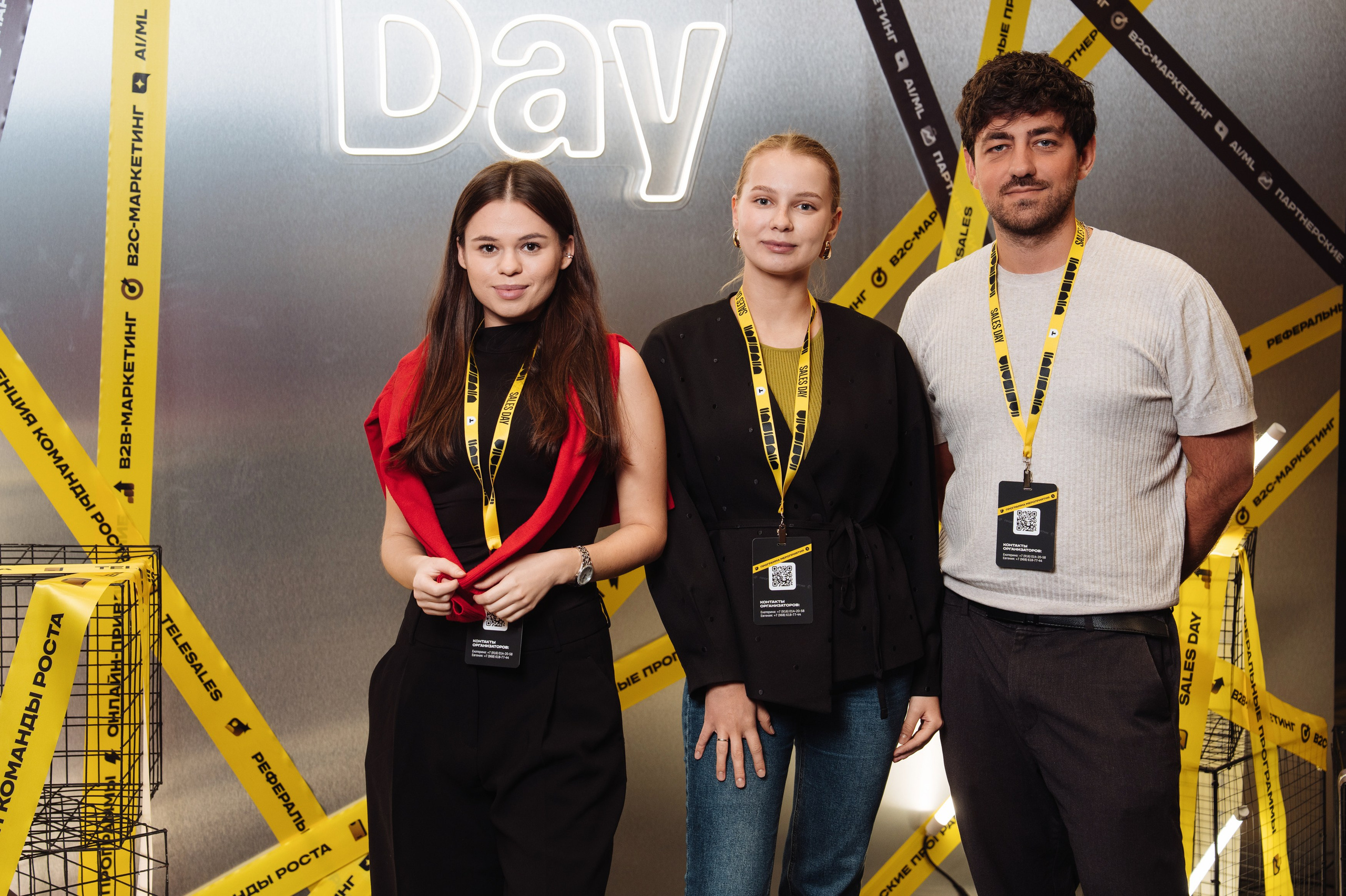 Sales Day 2026. Рекламный фотограф Москва — рекламная и бренд-съёмка | Polyakov