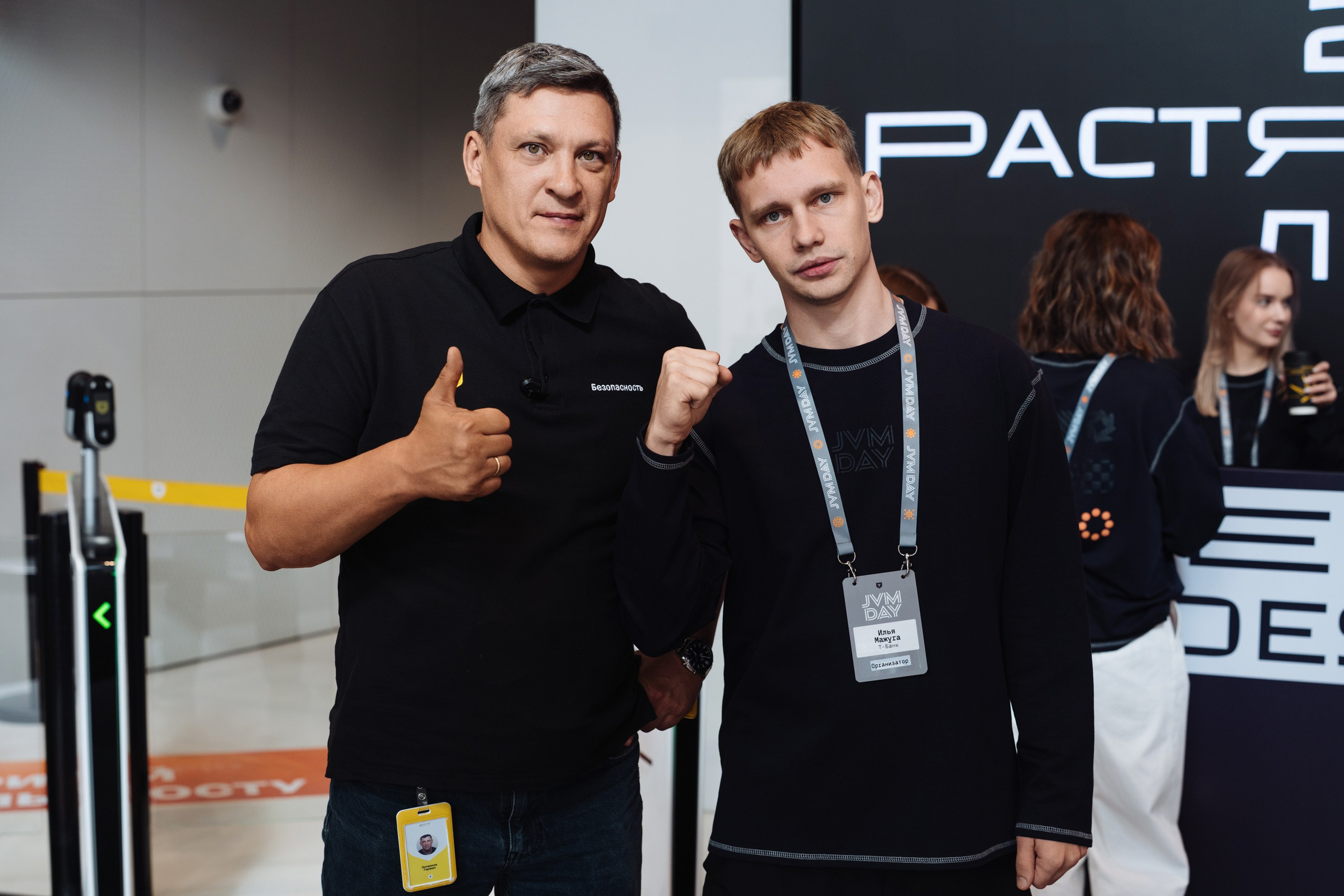JVM DAY 2026. Рекламный фотограф Москва — рекламная и бренд-съёмка | Polyakov