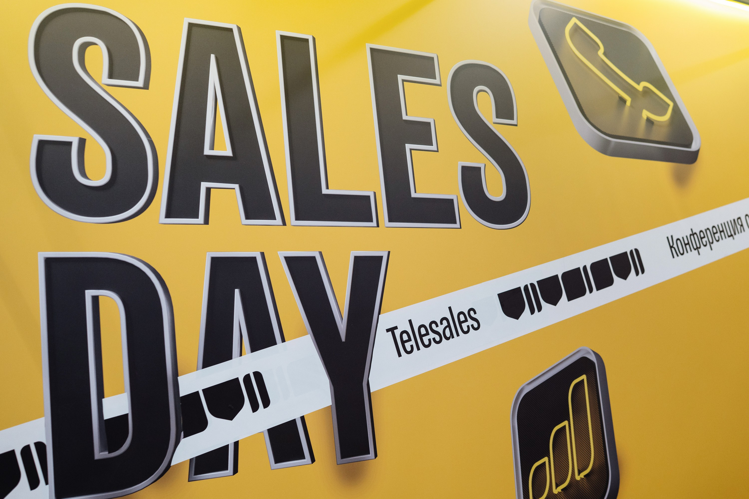 Sales day 2025. Рекламный фотограф Москва — рекламная и бренд-съёмка | Polyakov