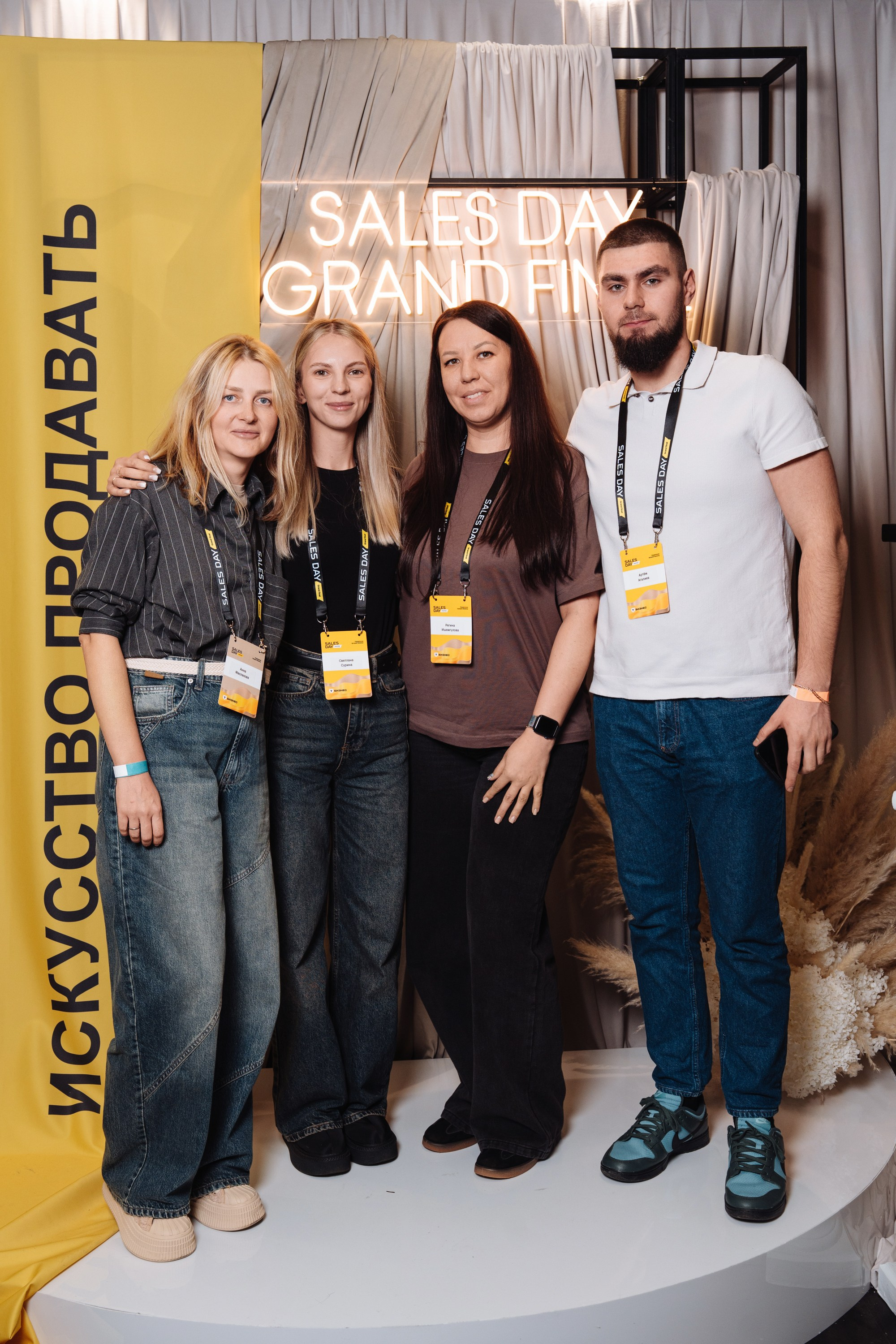 Sales day grand final. Рекламный фотограф Москва — рекламная и бренд-съёмка | Polyakov