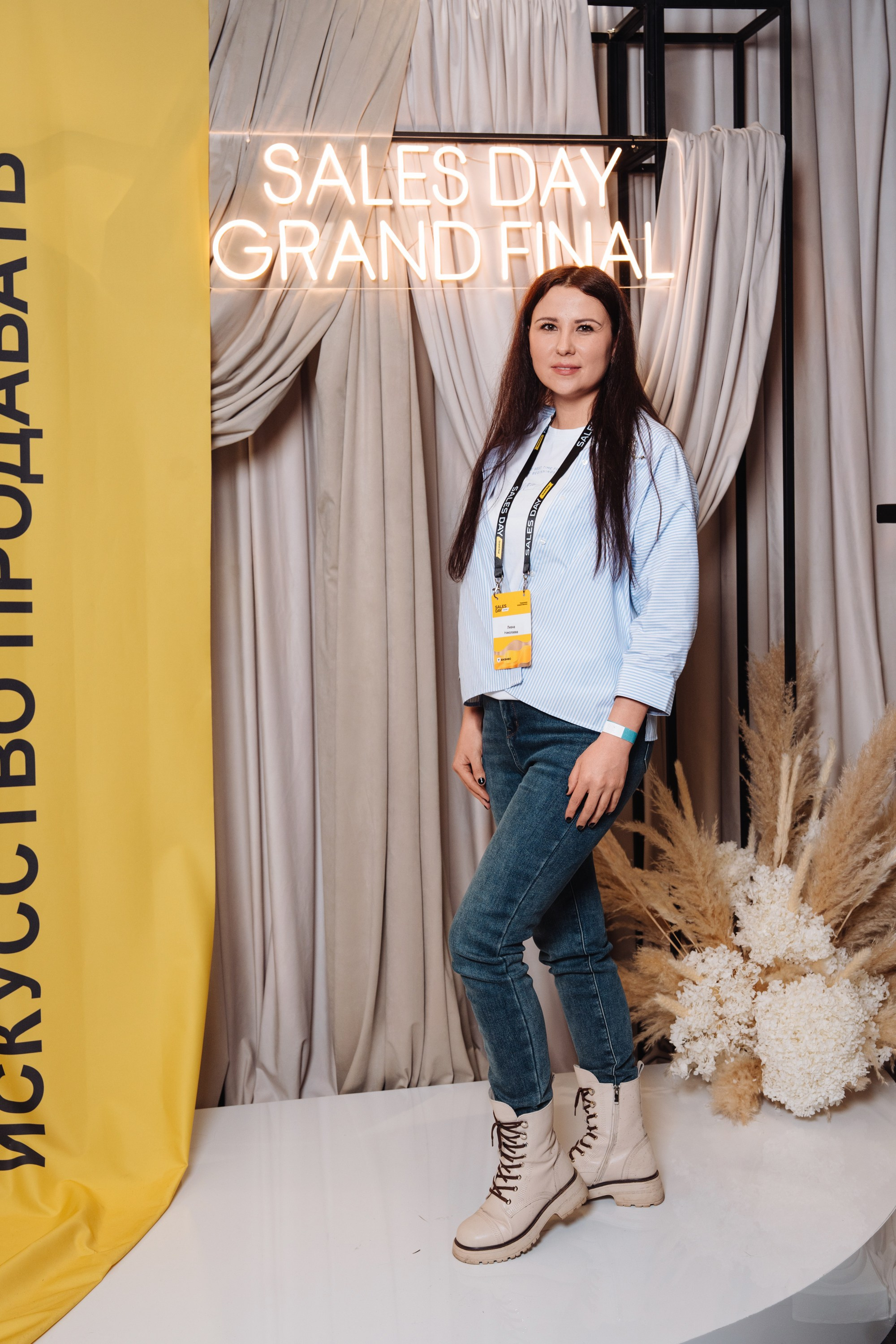 Sales day grand final. Рекламный фотограф Москва — рекламная и бренд-съёмка | Polyakov
